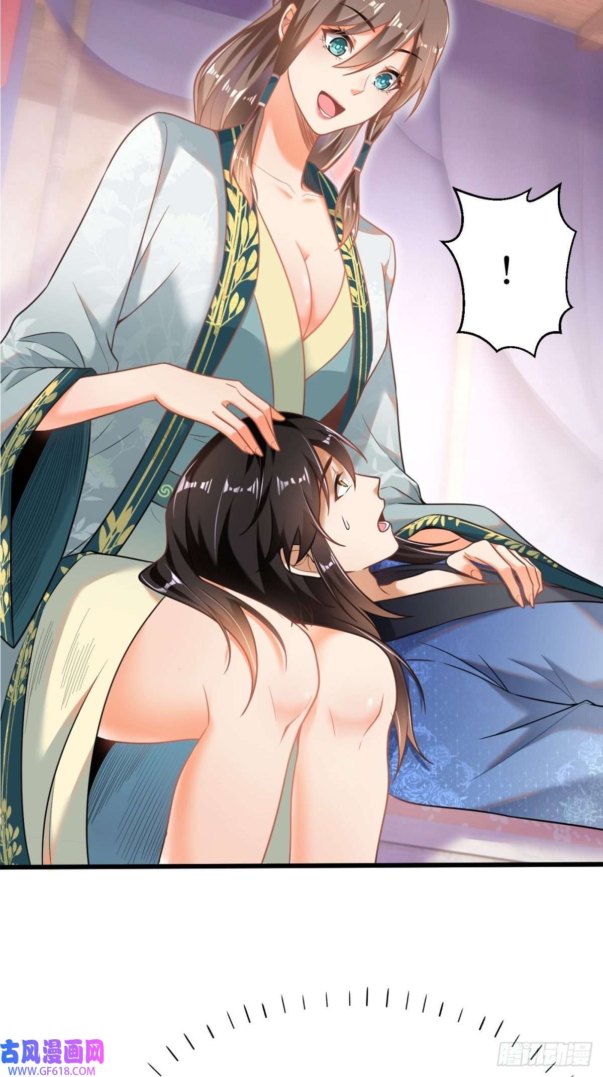 最强弃夫1-毒鸩尊者被退婚了