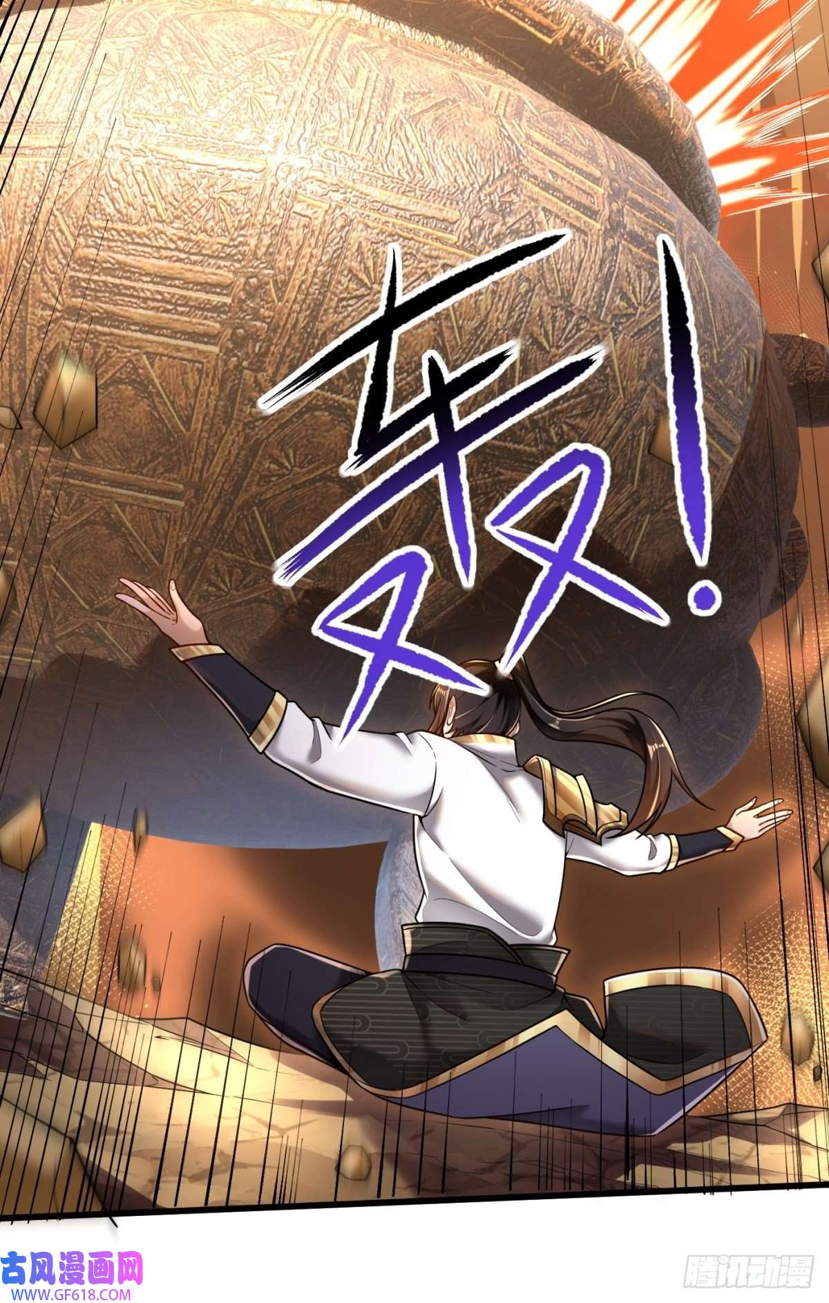 最强弃夫1-毒鸩尊者被退婚了