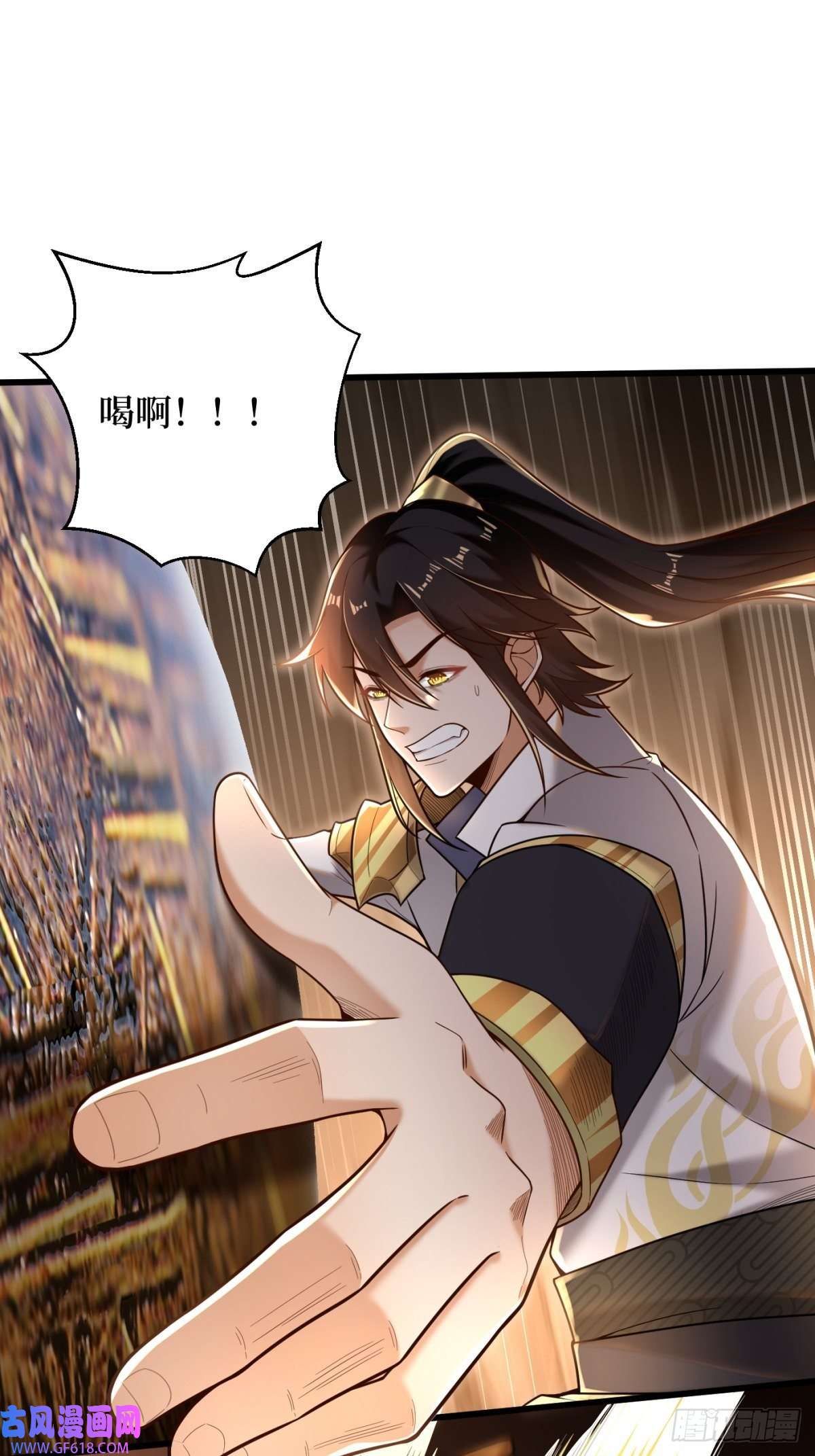 最强弃夫1-毒鸩尊者被退婚了