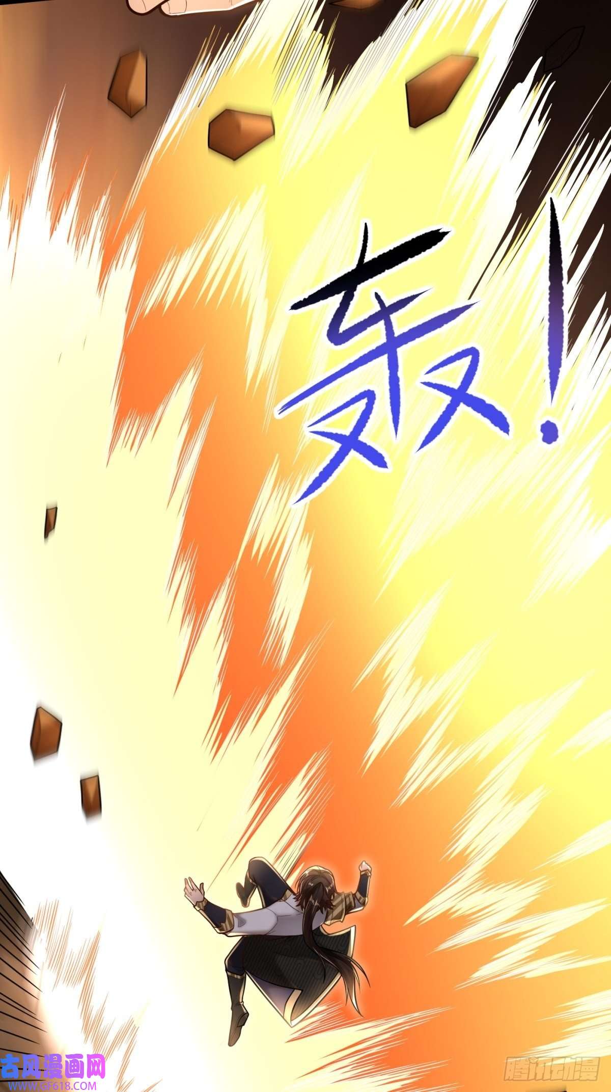 最强弃夫1-毒鸩尊者被退婚了