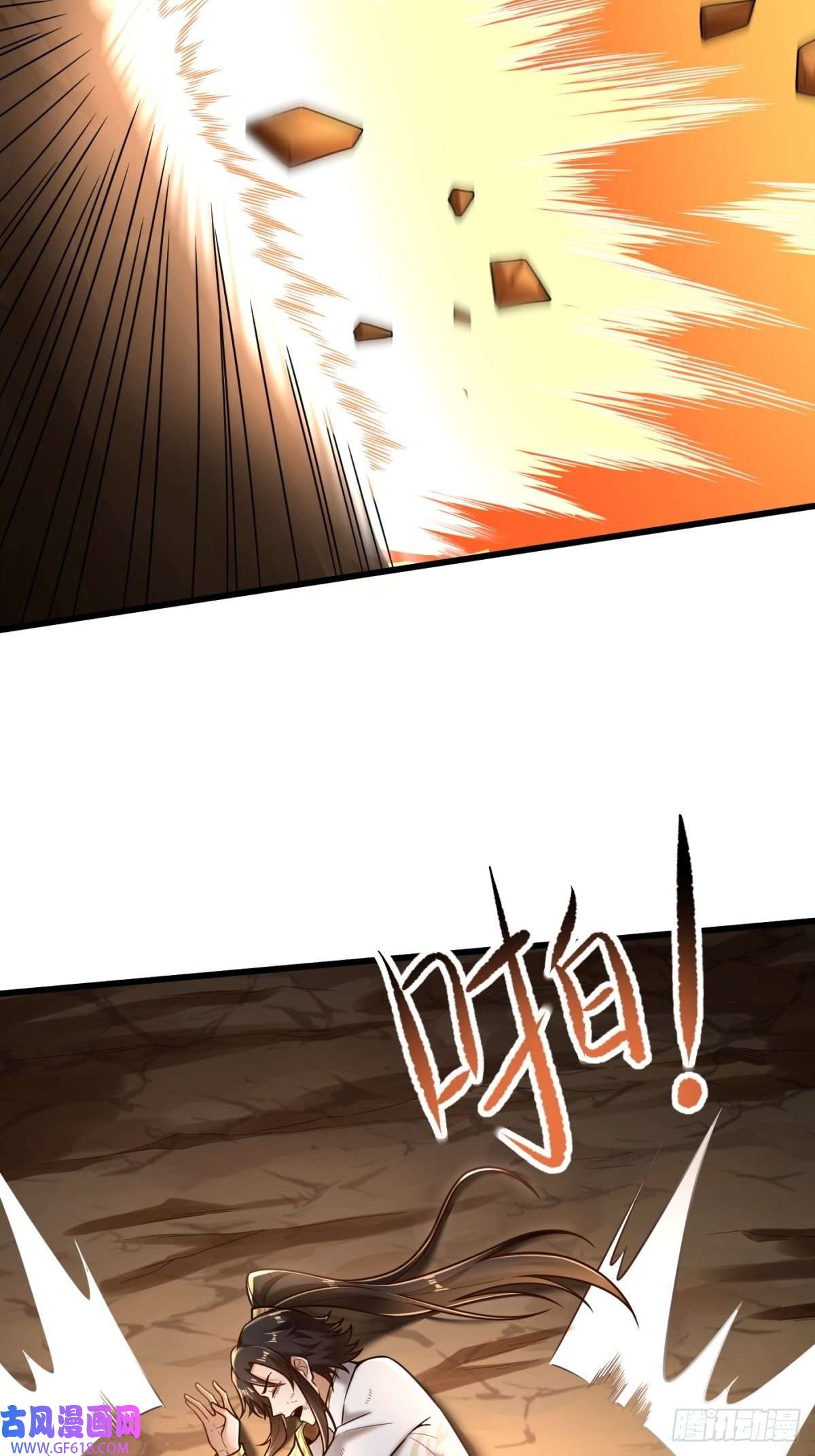 最强弃夫1-毒鸩尊者被退婚了