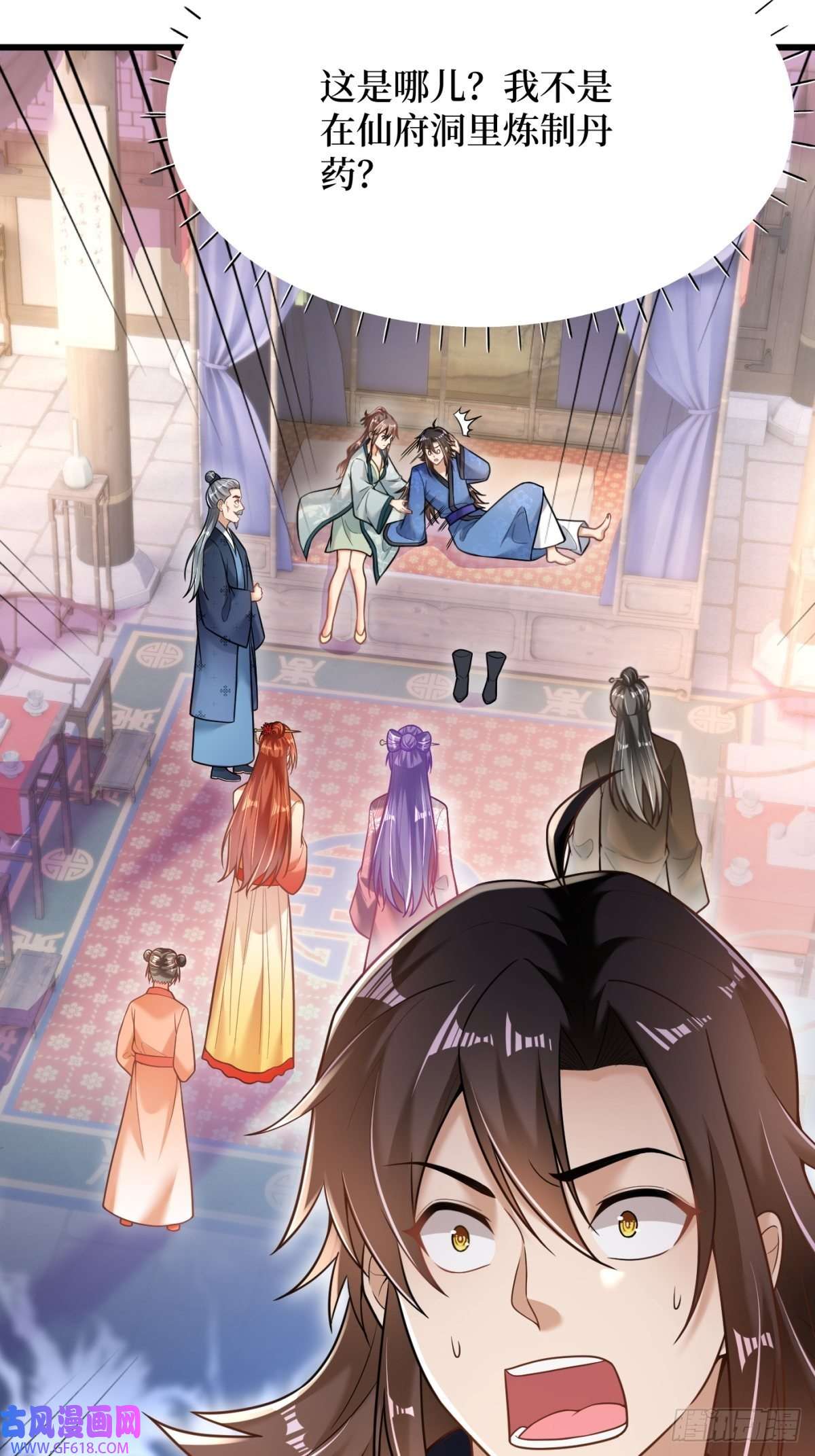 最强弃夫1-毒鸩尊者被退婚了