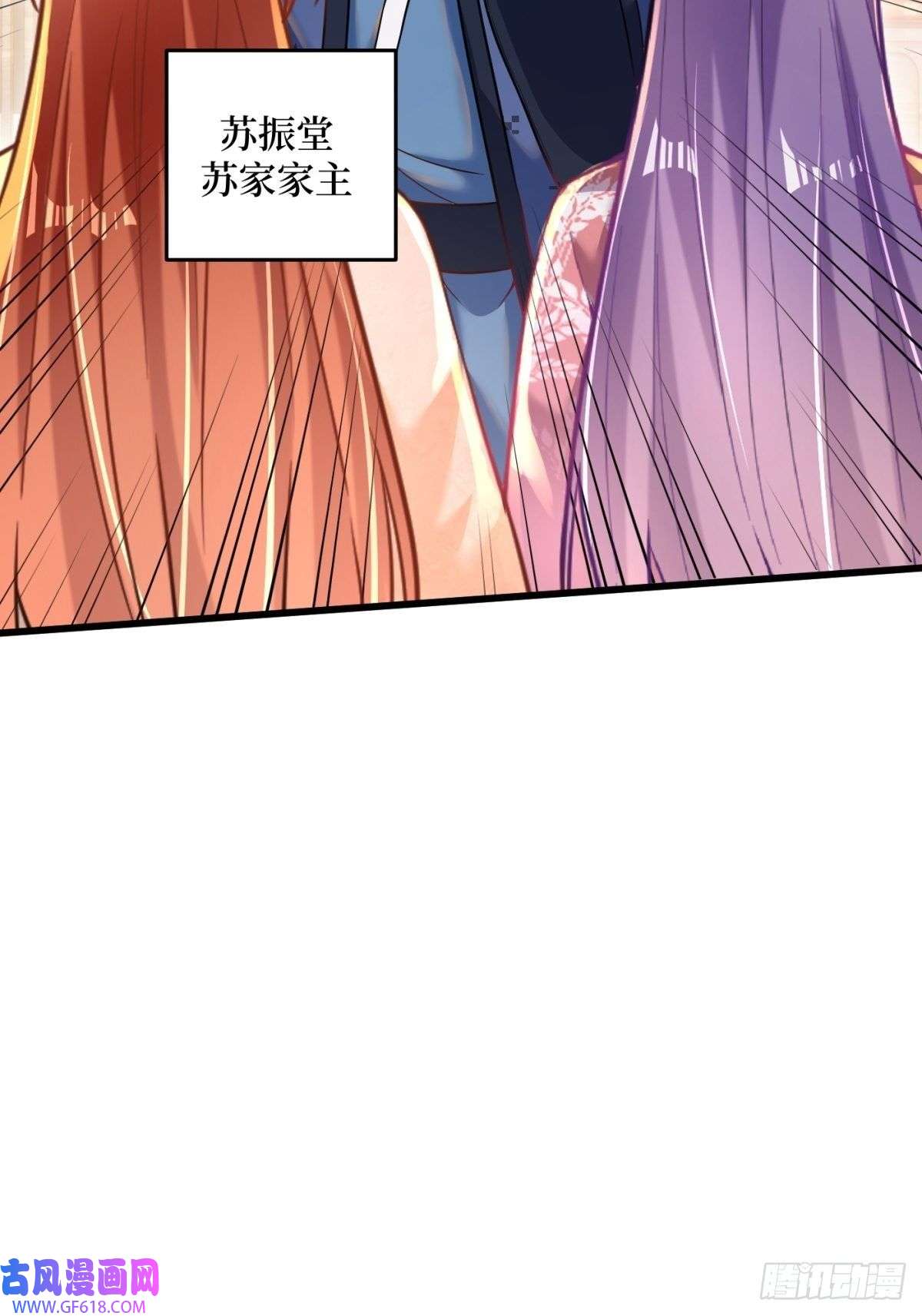 最强弃夫1-毒鸩尊者被退婚了