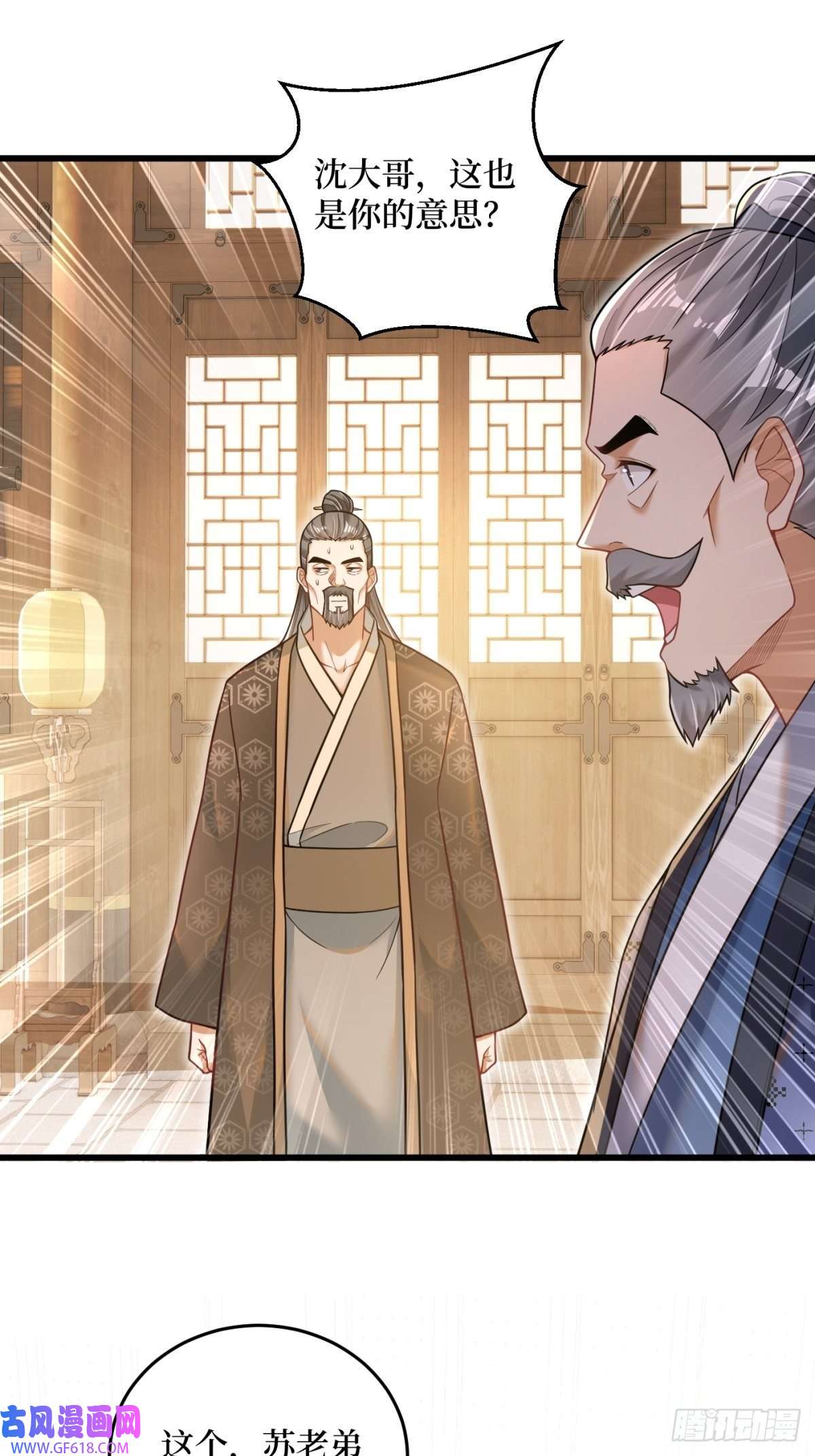 最强弃夫1-毒鸩尊者被退婚了