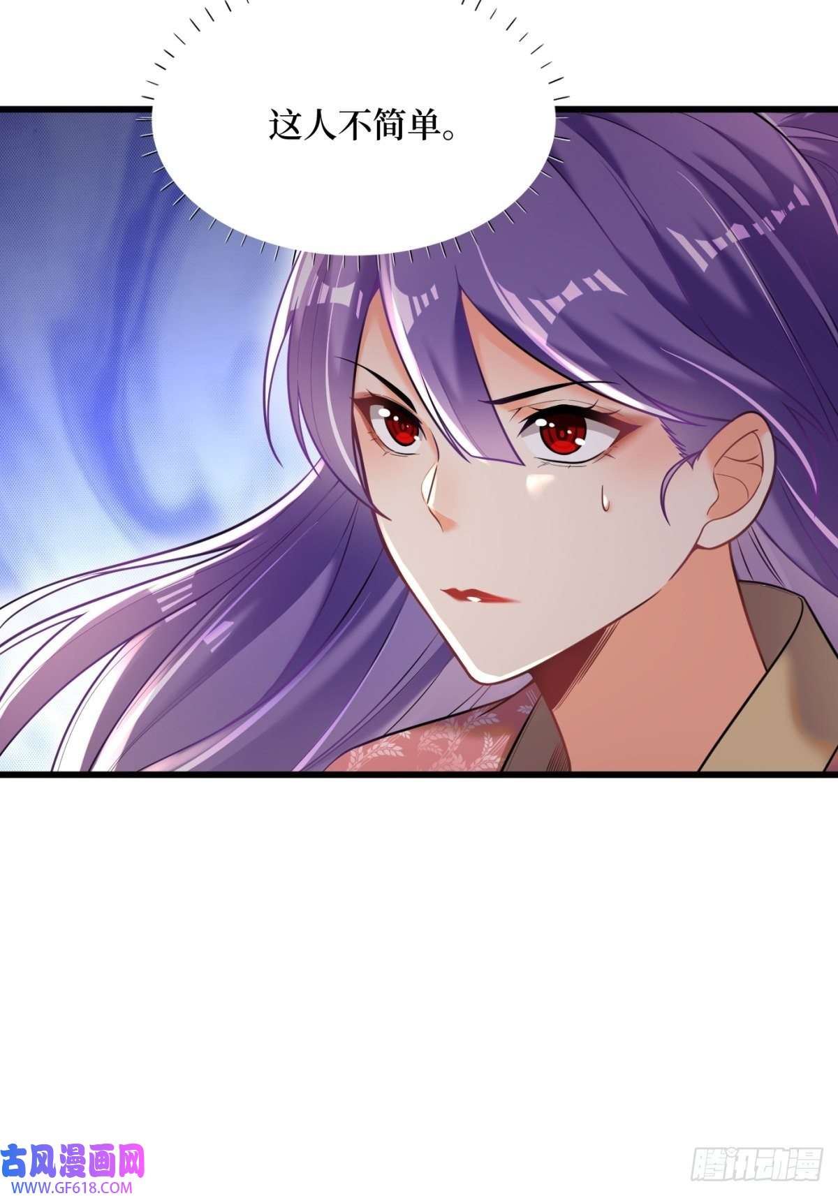 最强弃夫1-毒鸩尊者被退婚了