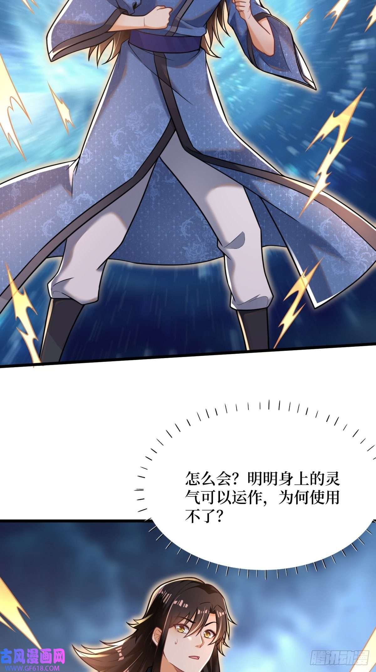 最强弃夫1-毒鸩尊者被退婚了