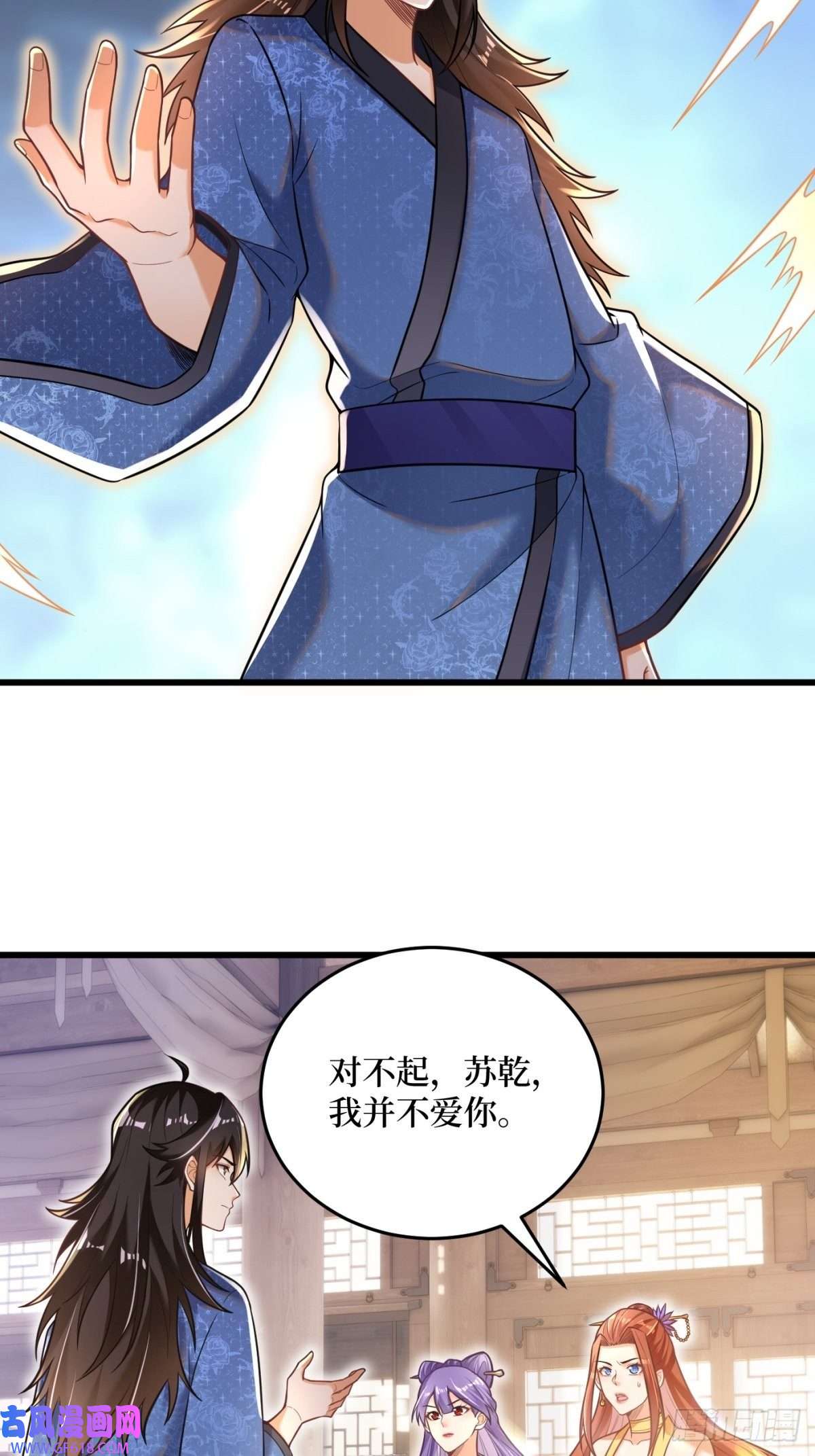 最强弃夫1-毒鸩尊者被退婚了