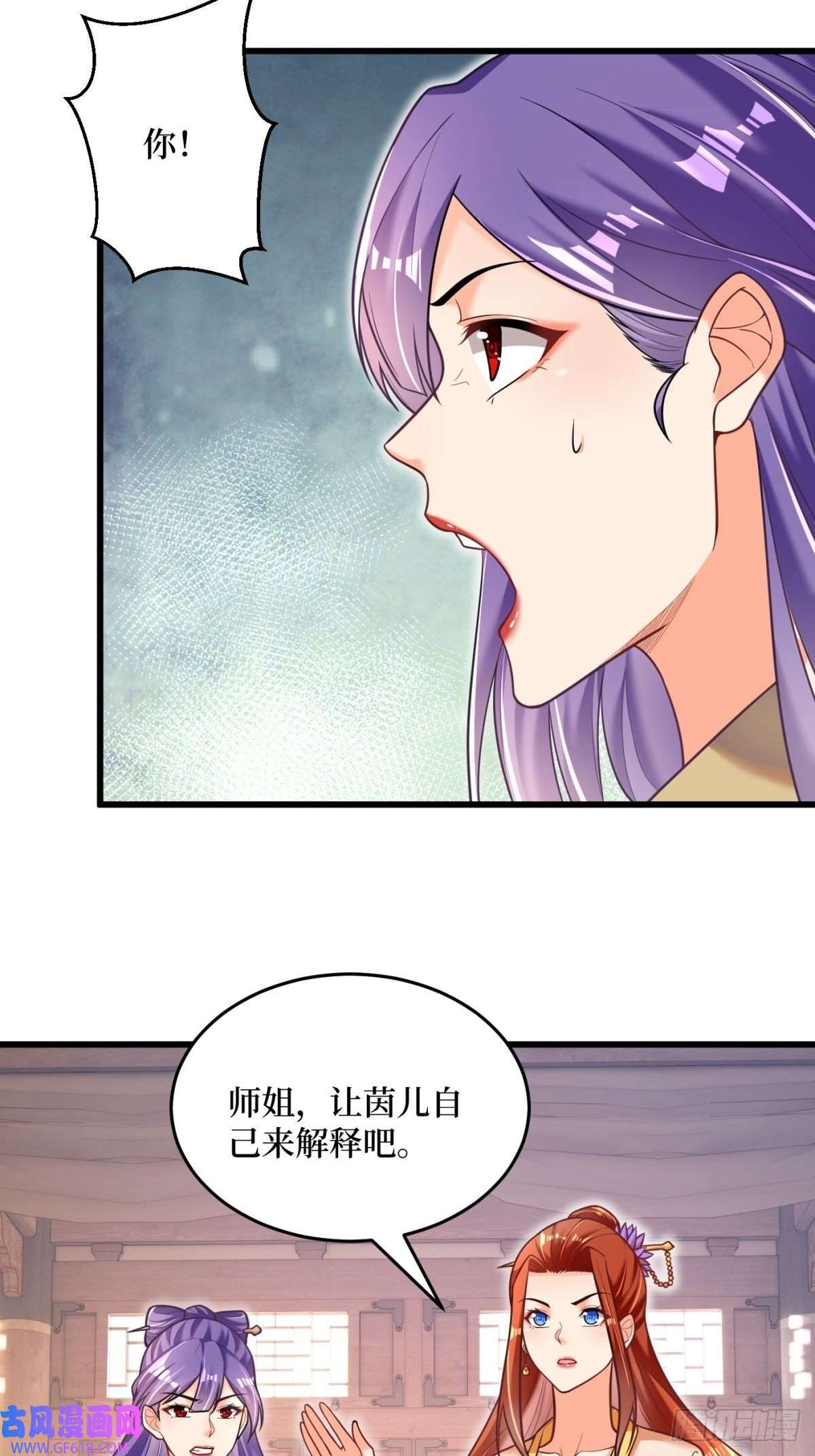 最强弃夫1-毒鸩尊者被退婚了