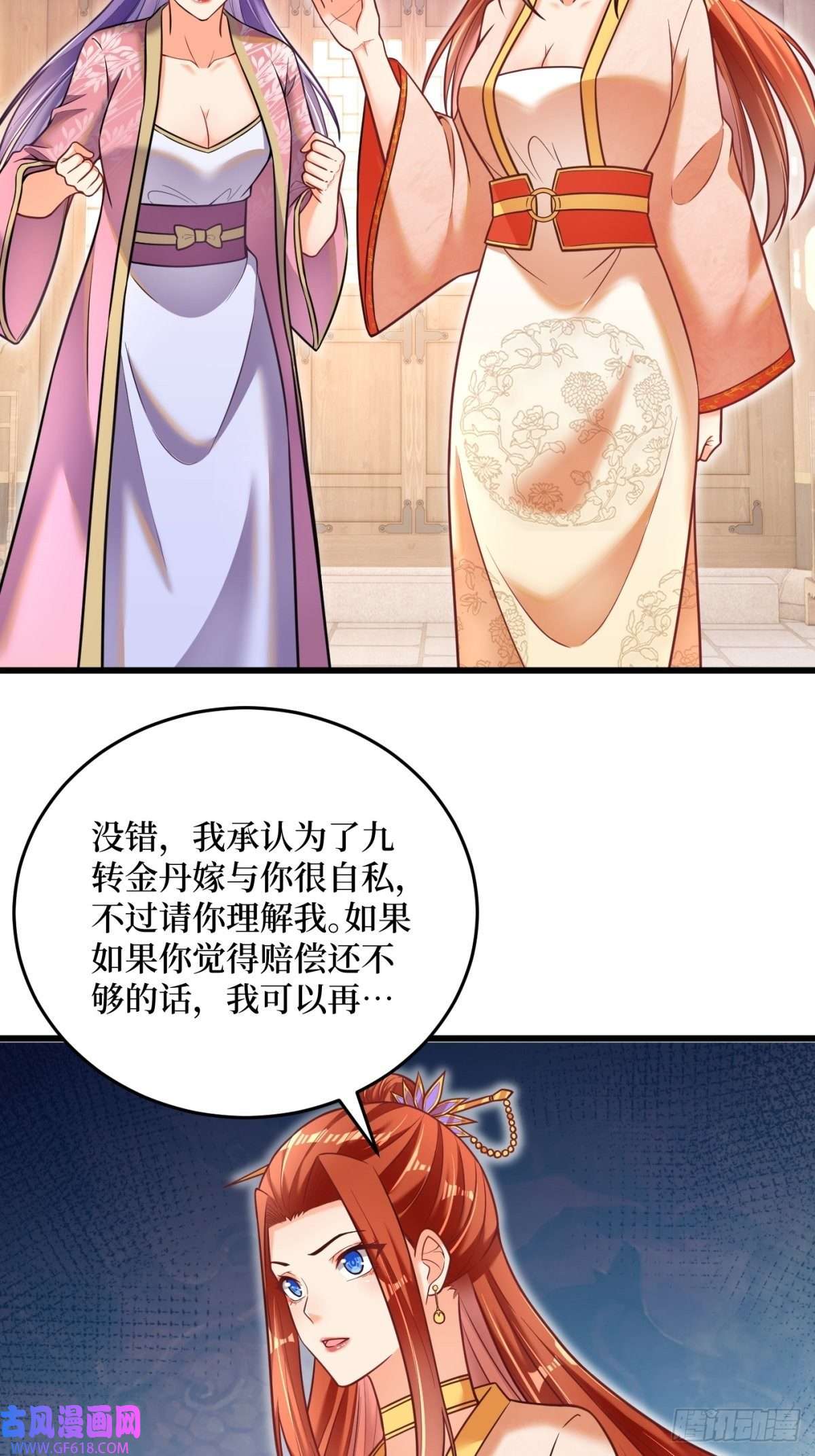 最强弃夫1-毒鸩尊者被退婚了