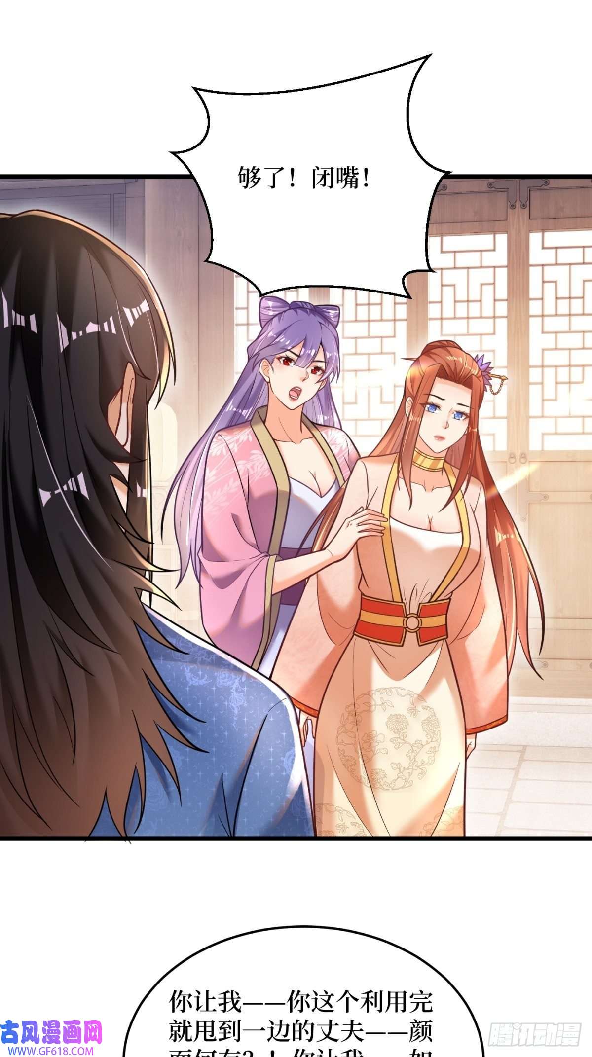 最强弃夫1-毒鸩尊者被退婚了