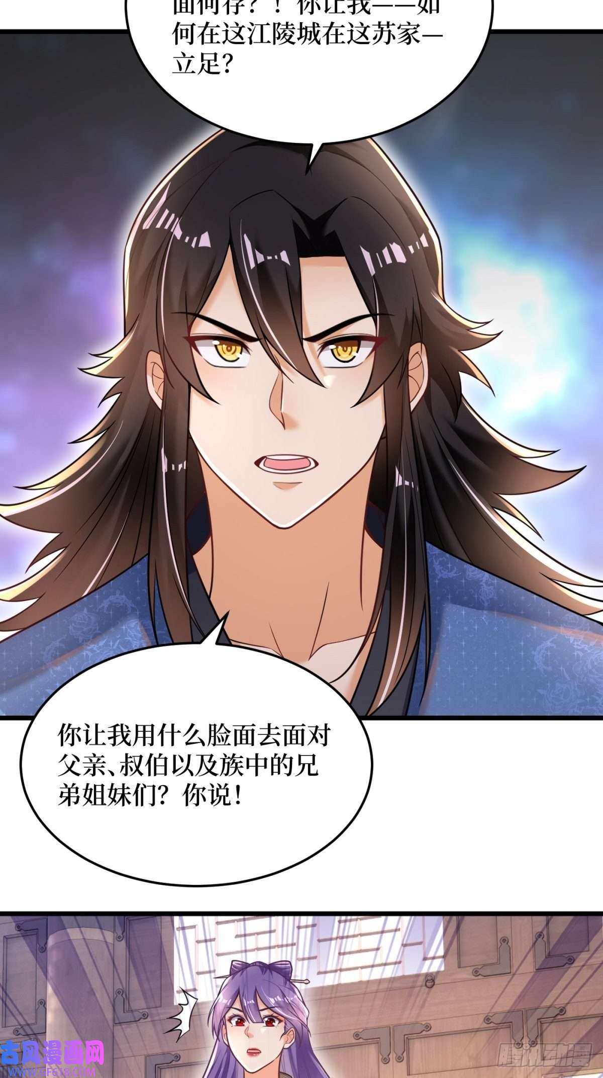 最强弃夫1-毒鸩尊者被退婚了