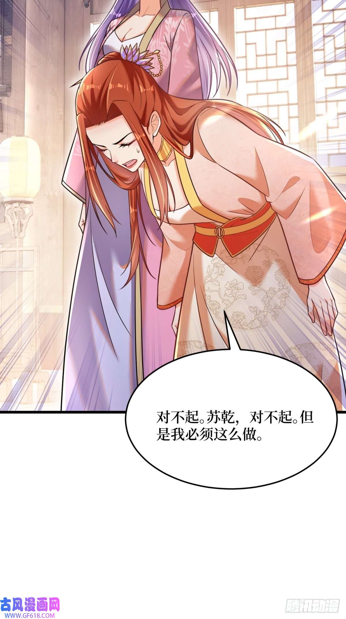 最强弃夫1-毒鸩尊者被退婚了