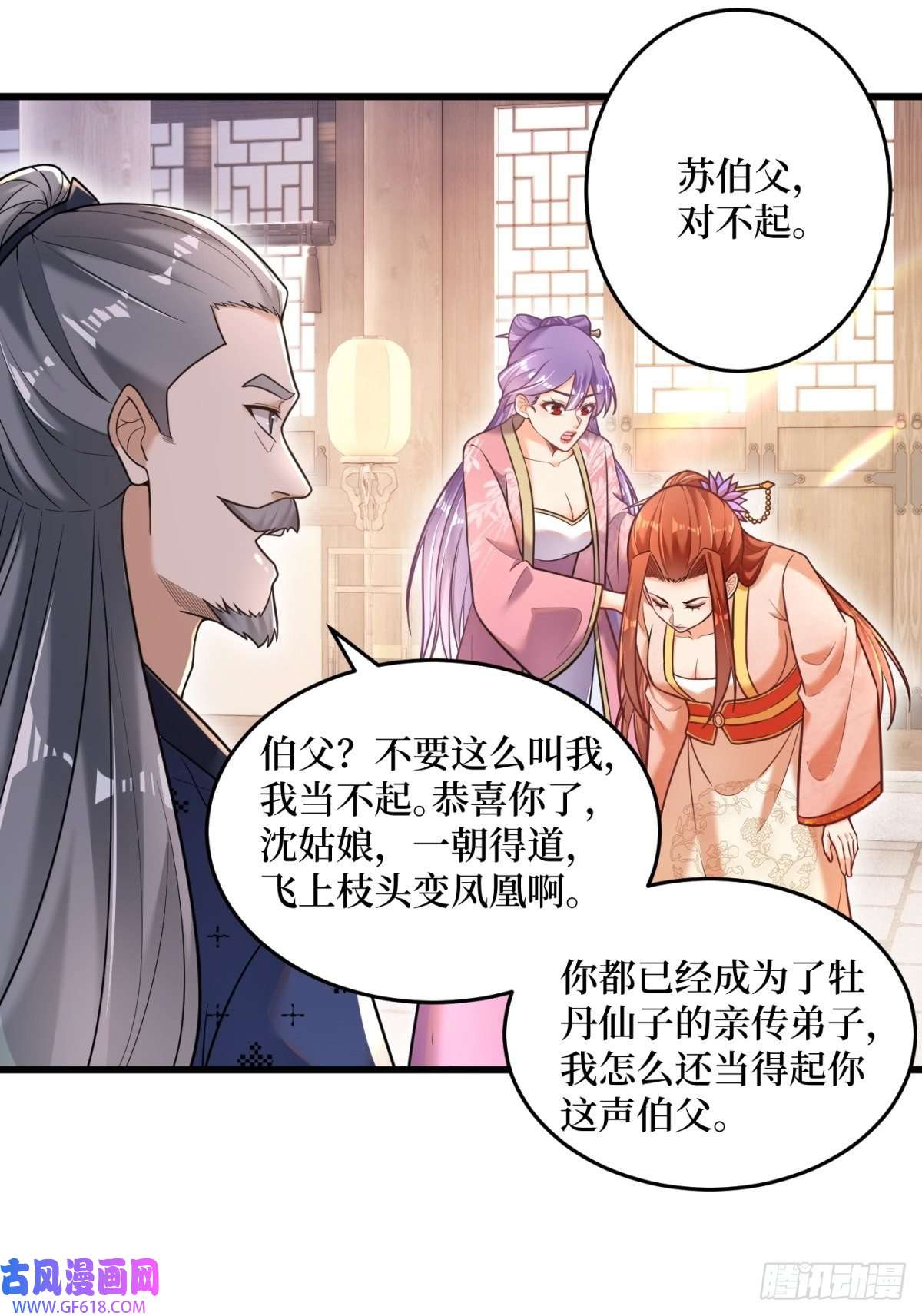 最强弃夫1-毒鸩尊者被退婚了