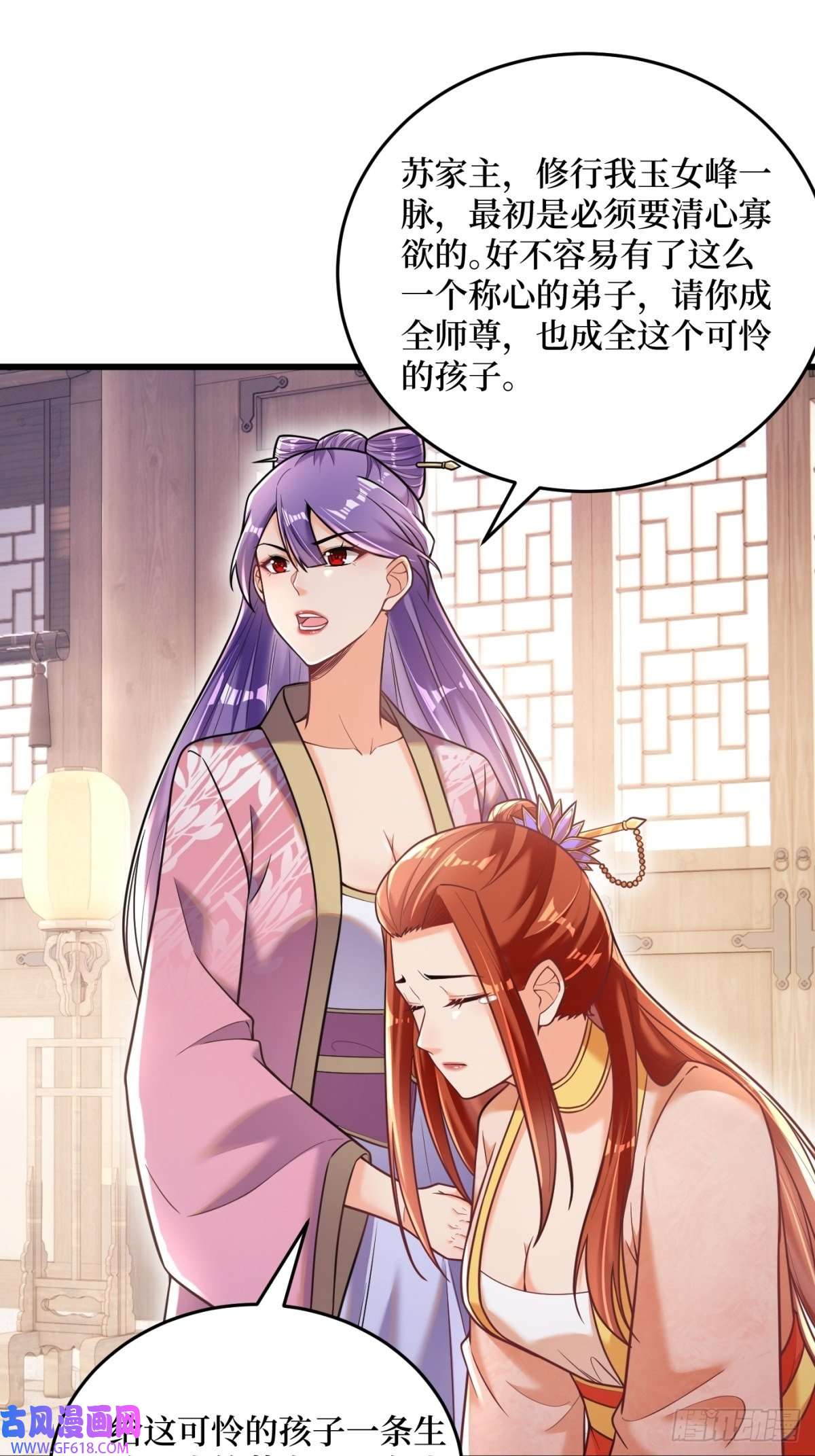 最强弃夫1-毒鸩尊者被退婚了