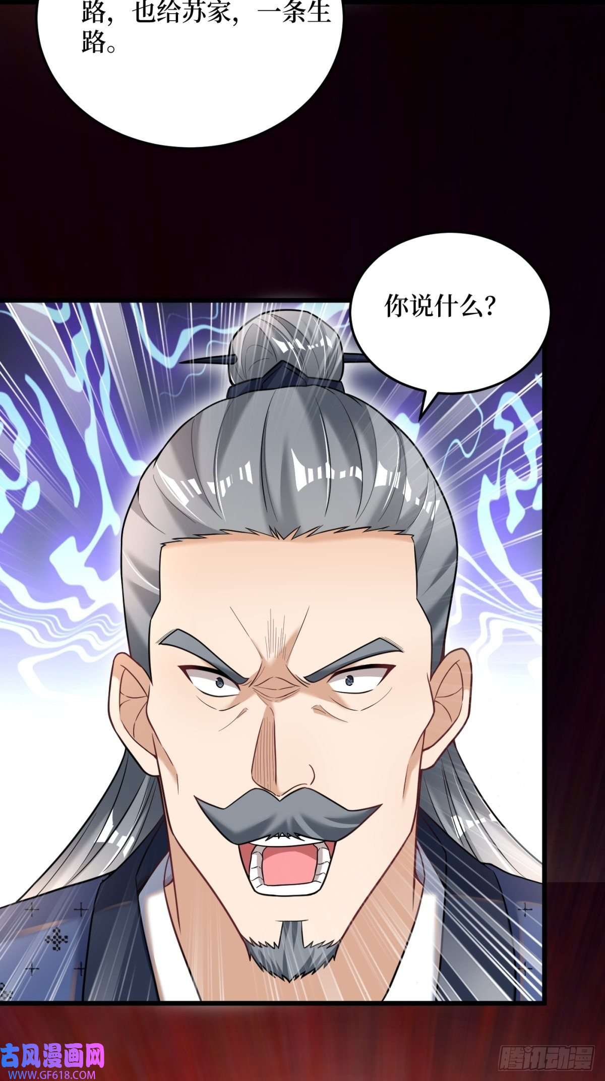 最强弃夫1-毒鸩尊者被退婚了