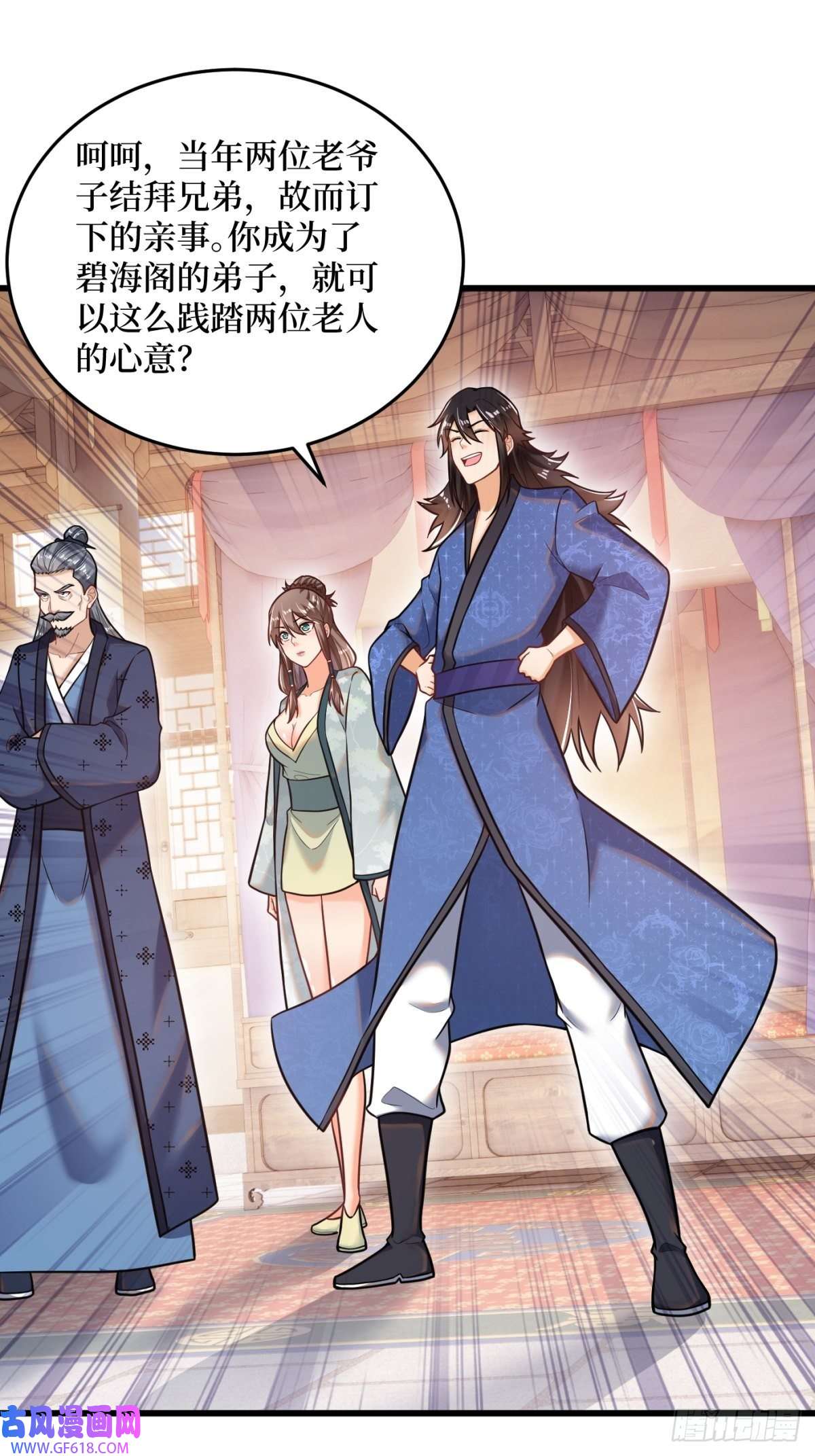 最强弃夫1-毒鸩尊者被退婚了