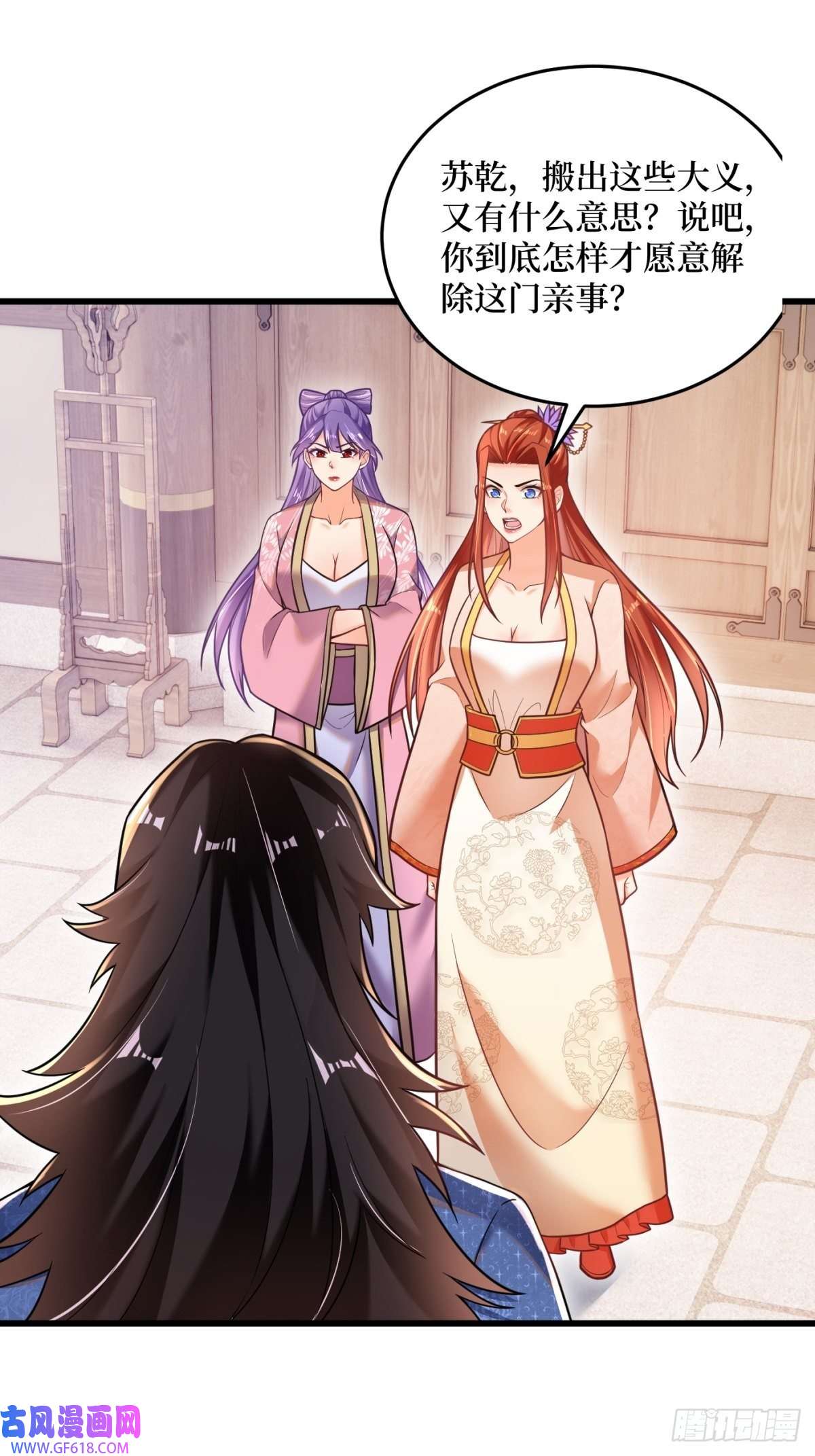 最强弃夫1-毒鸩尊者被退婚了