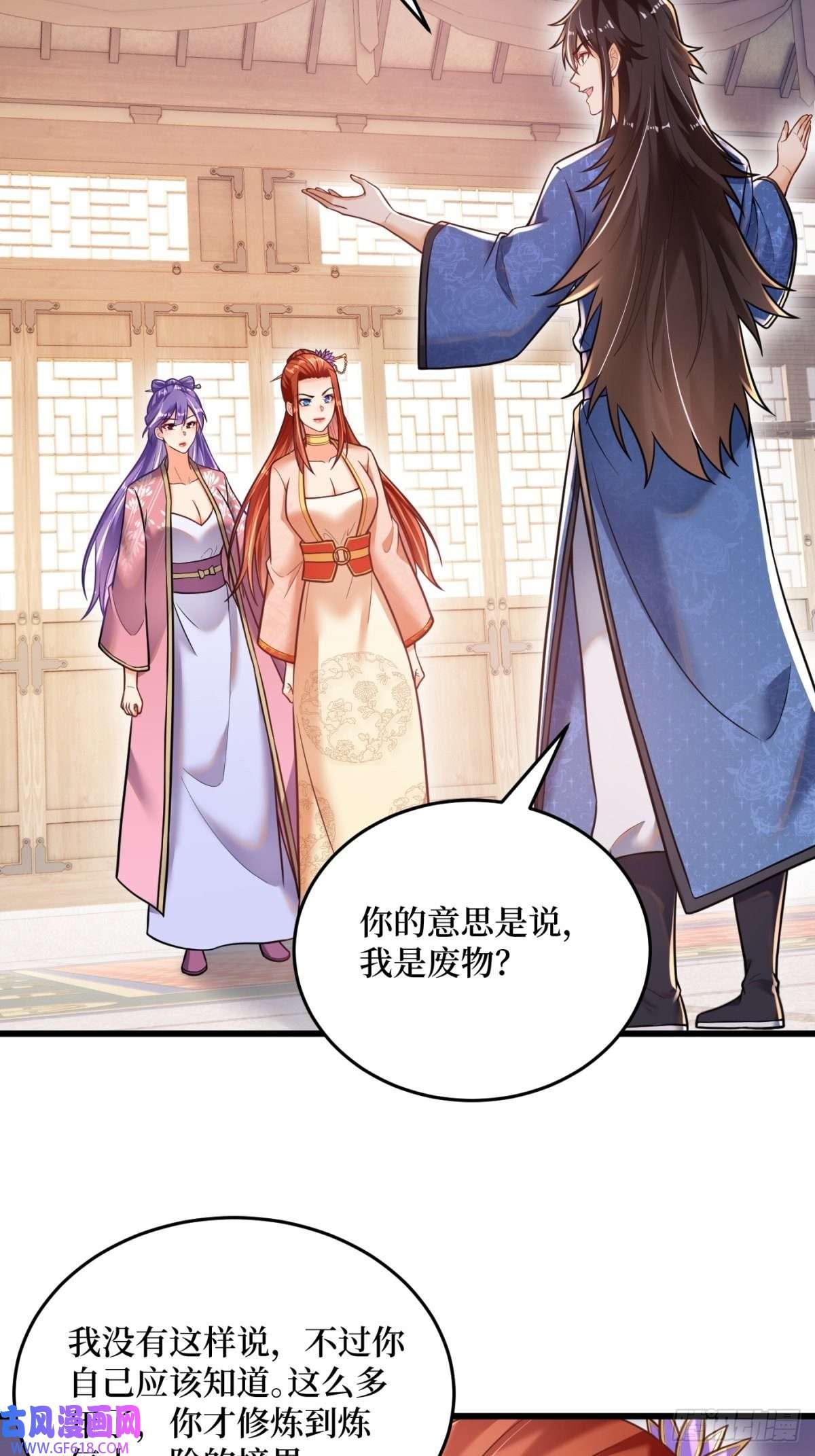 最强弃夫1-毒鸩尊者被退婚了