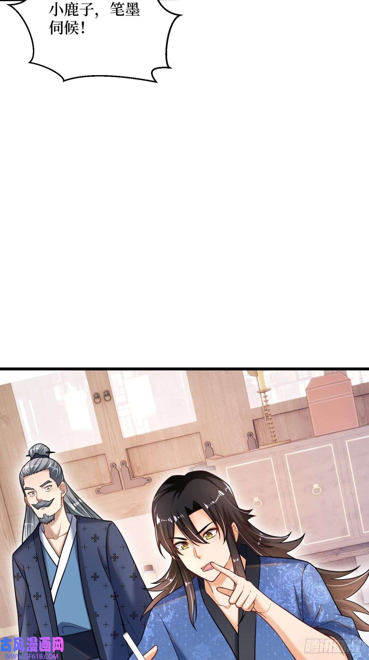 最强弃夫1-毒鸩尊者被退婚了