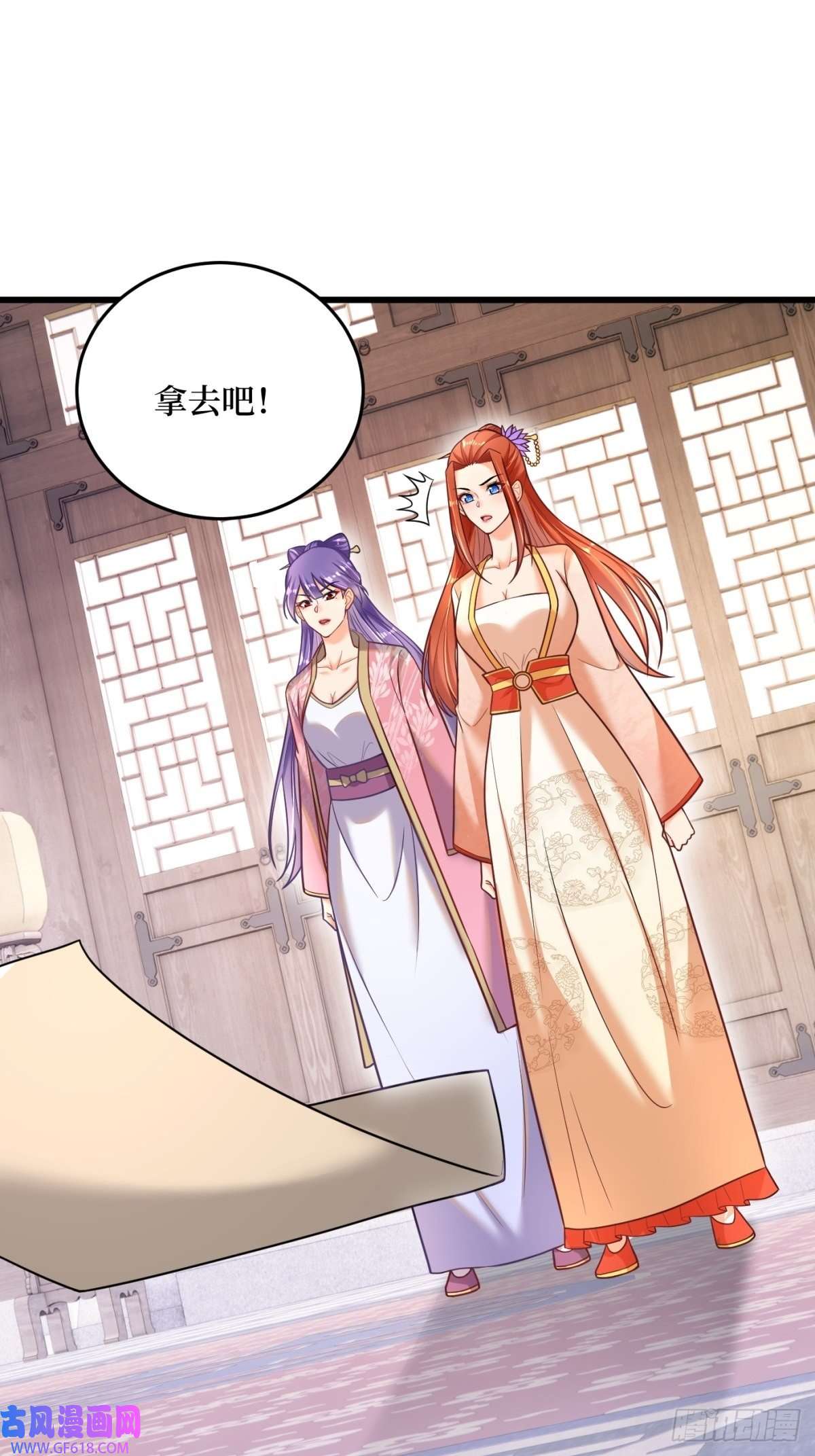 最强弃夫1-毒鸩尊者被退婚了