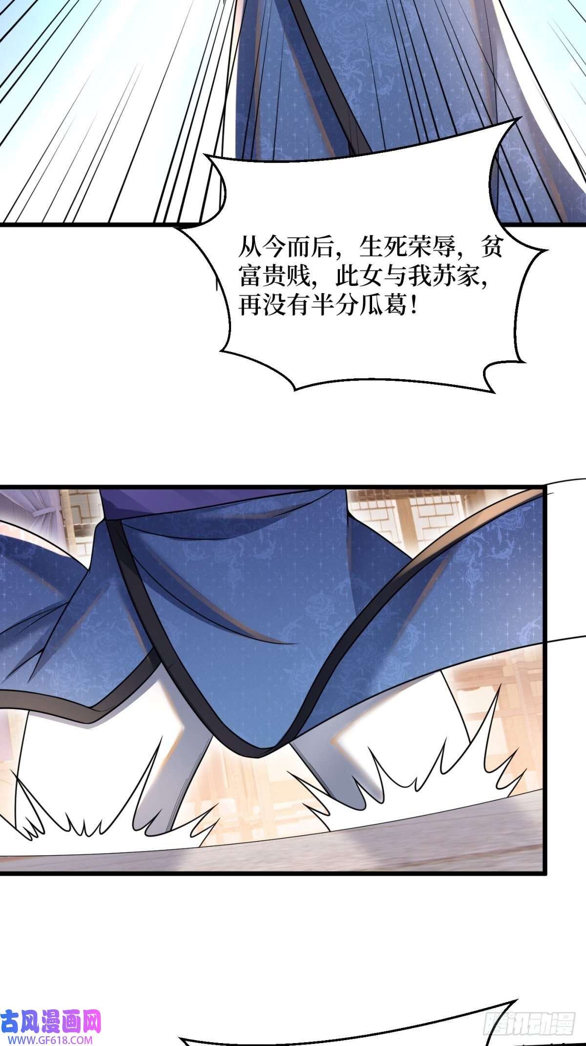 最强弃夫1-毒鸩尊者被退婚了