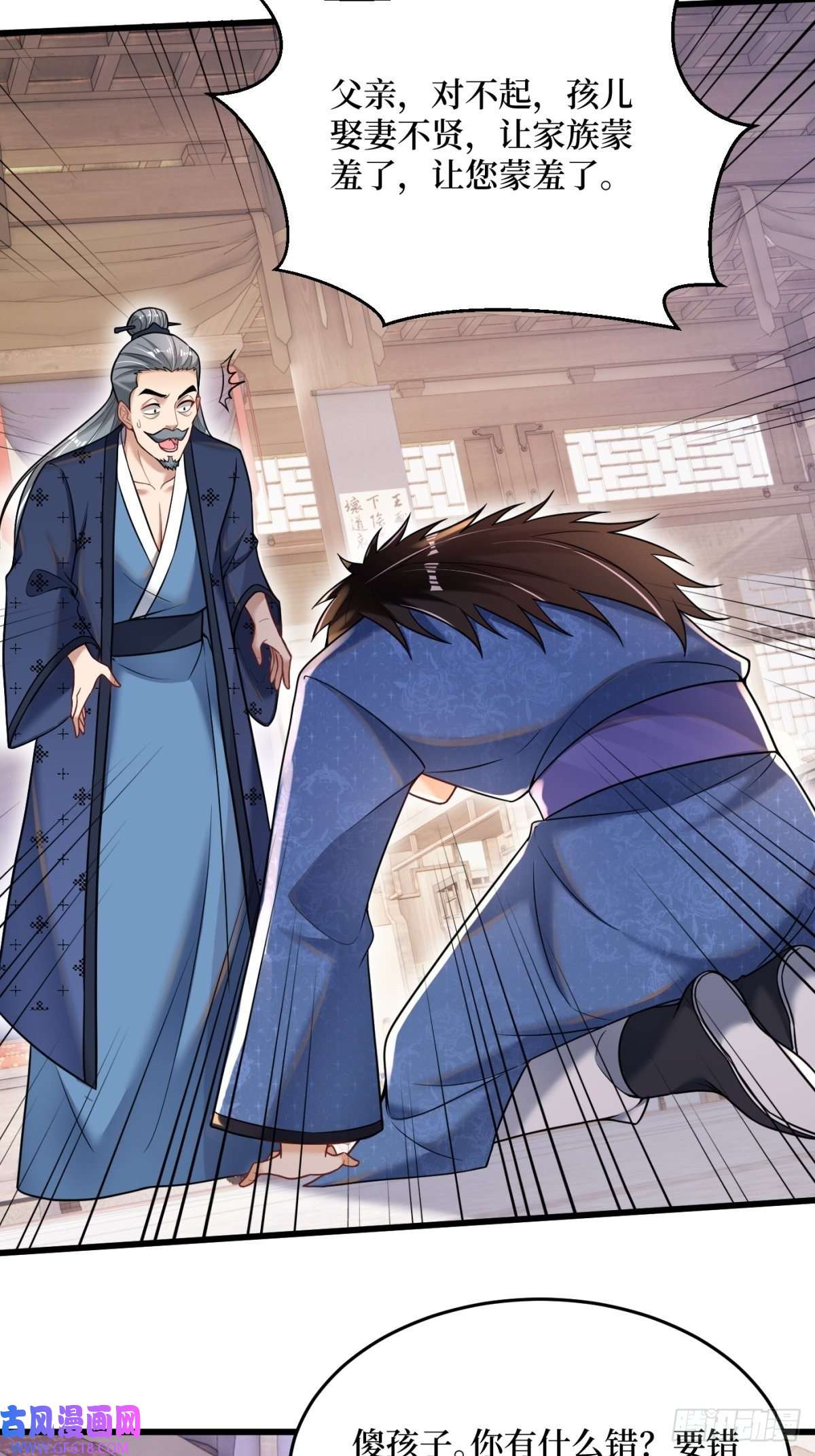 最强弃夫1-毒鸩尊者被退婚了