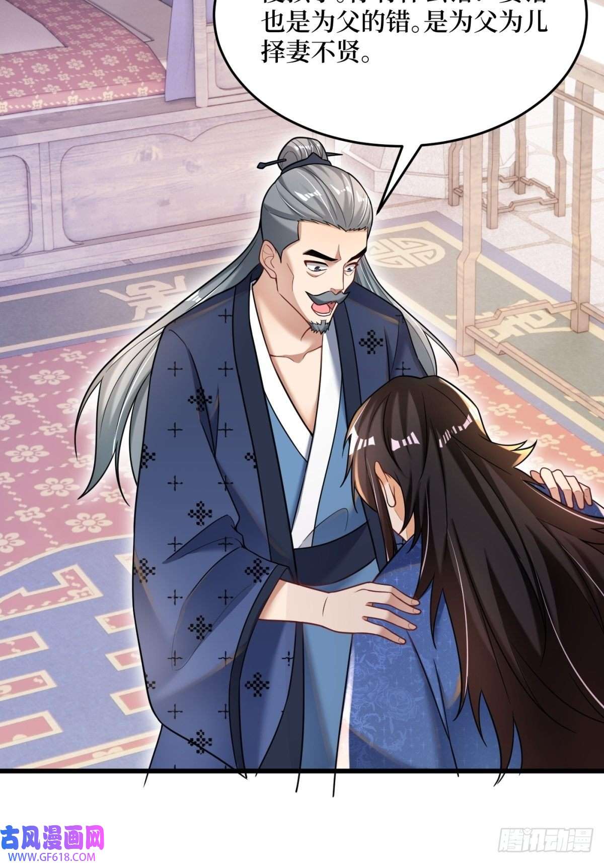 最强弃夫1-毒鸩尊者被退婚了