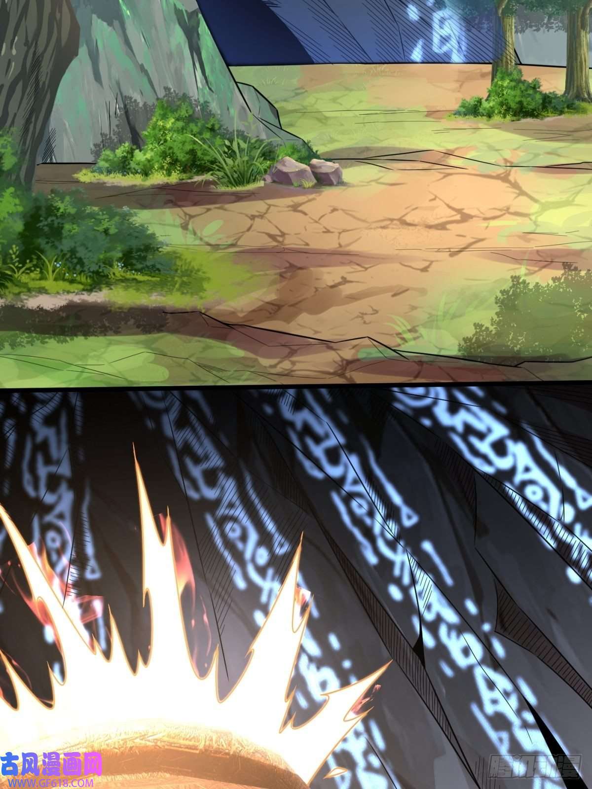 最强弃夫1-毒鸩尊者被退婚了