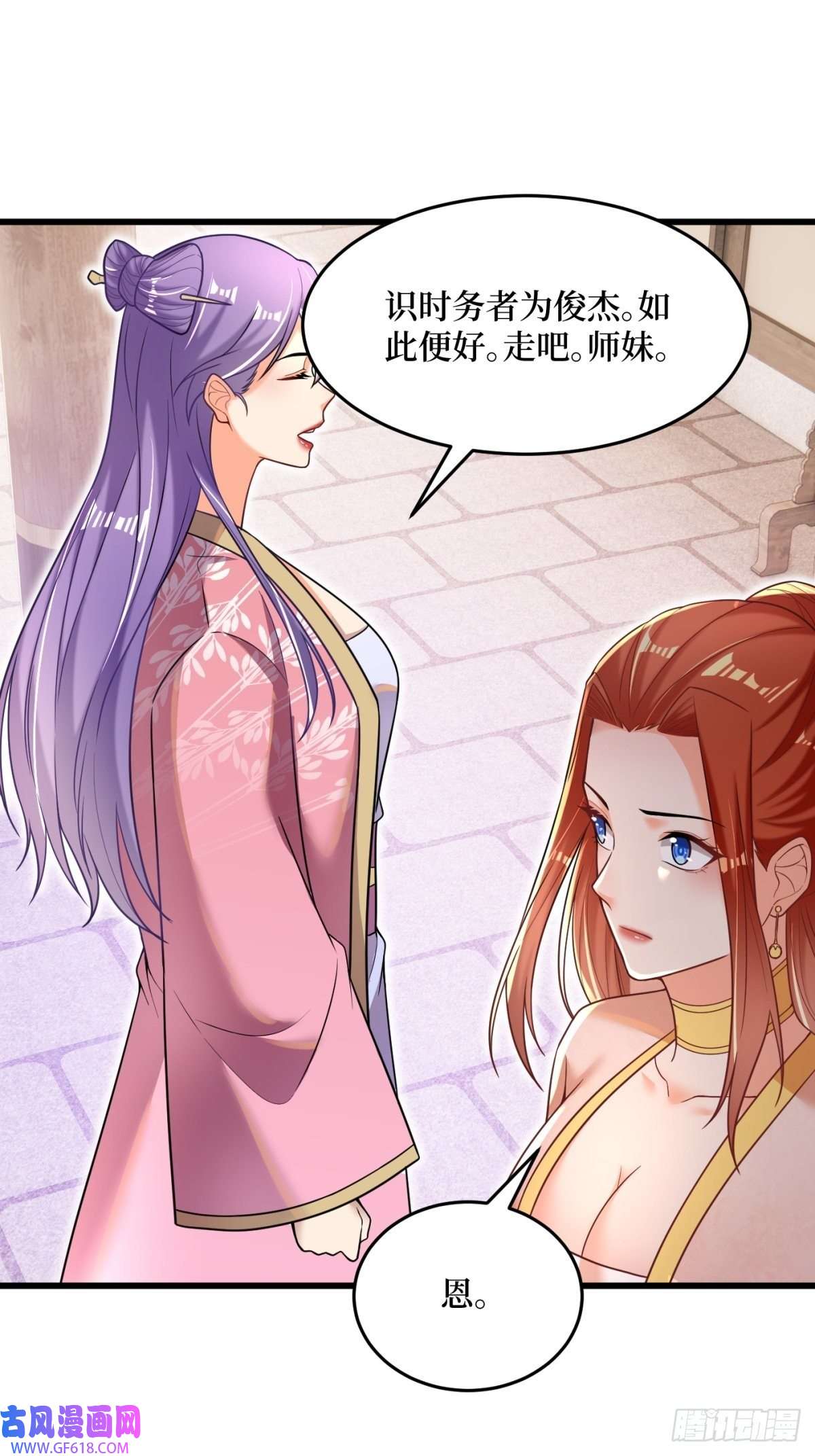 最强弃夫1-毒鸩尊者被退婚了