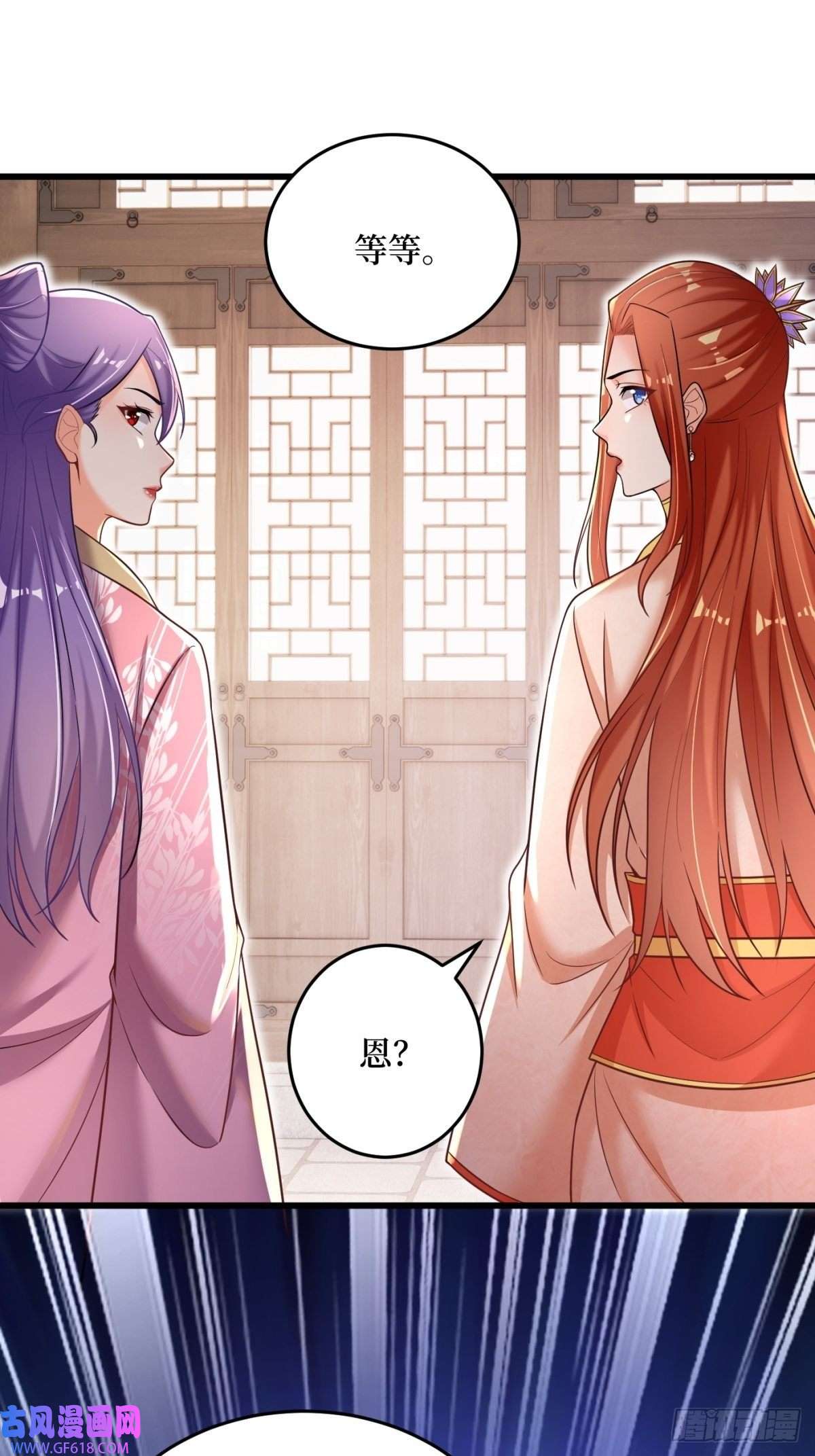 最强弃夫1-毒鸩尊者被退婚了