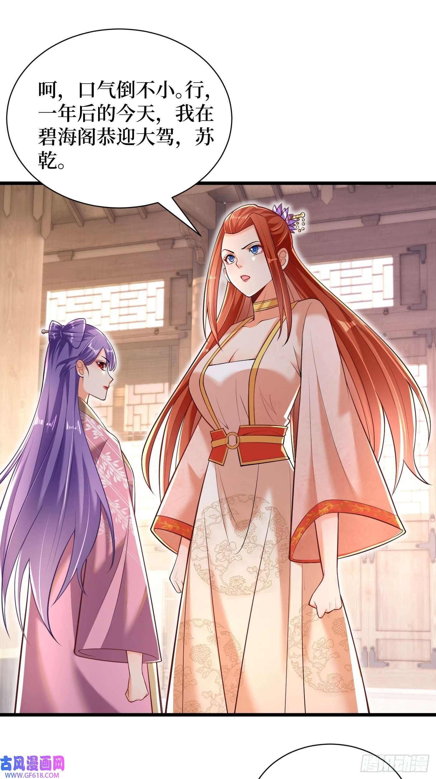 最强弃夫2-连升两阶