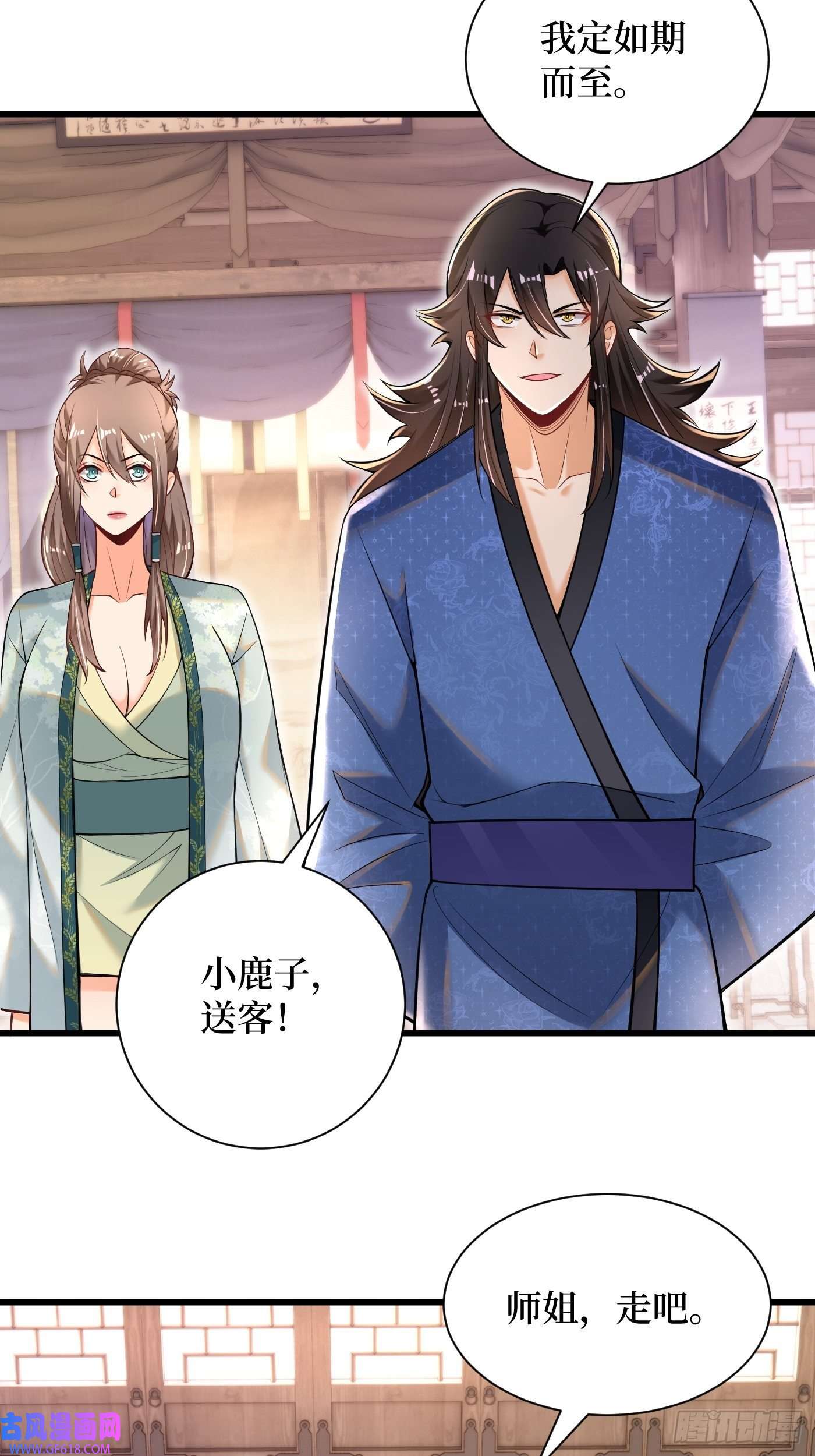 最强弃夫2-连升两阶