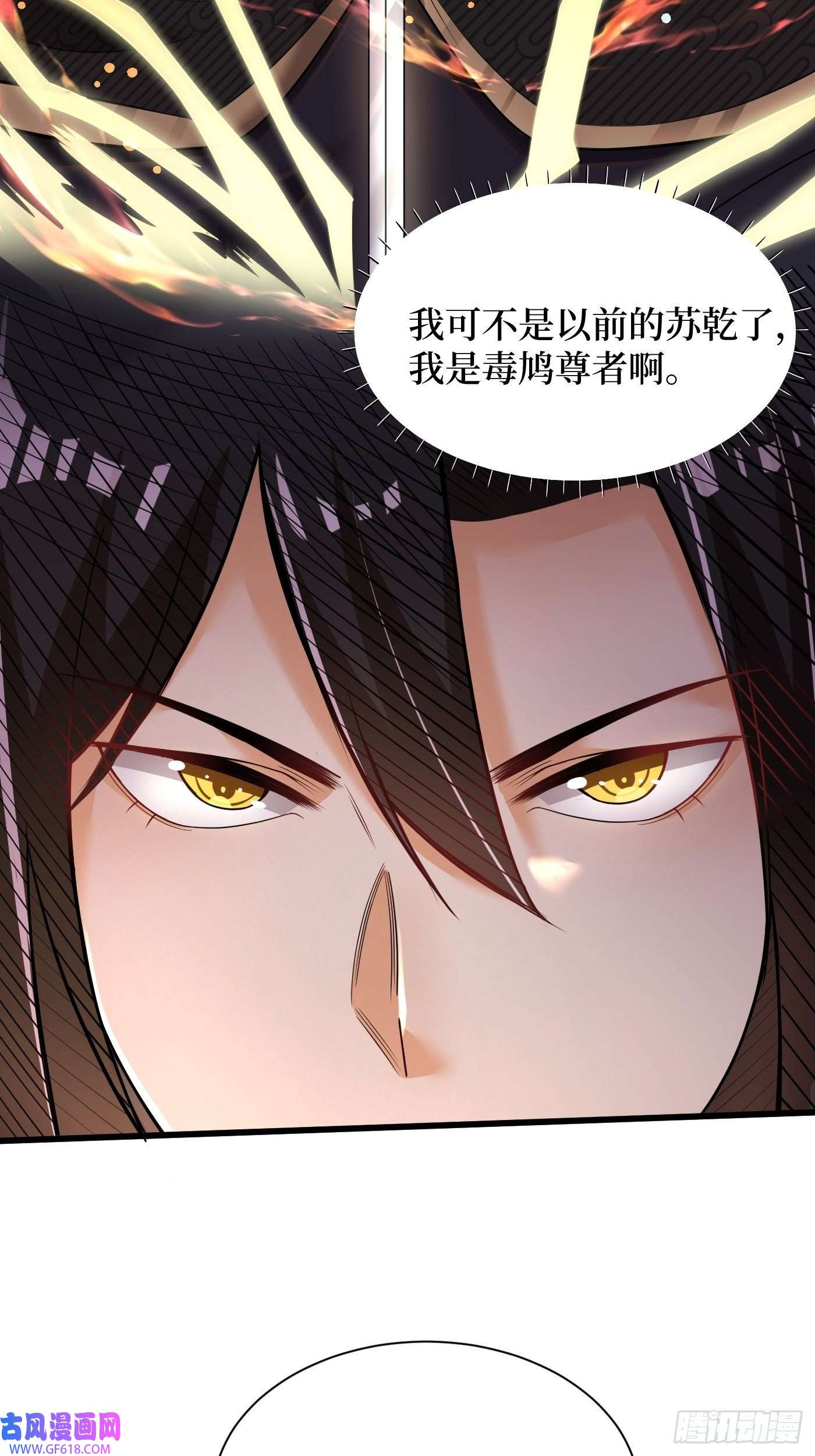 最强弃夫2-连升两阶