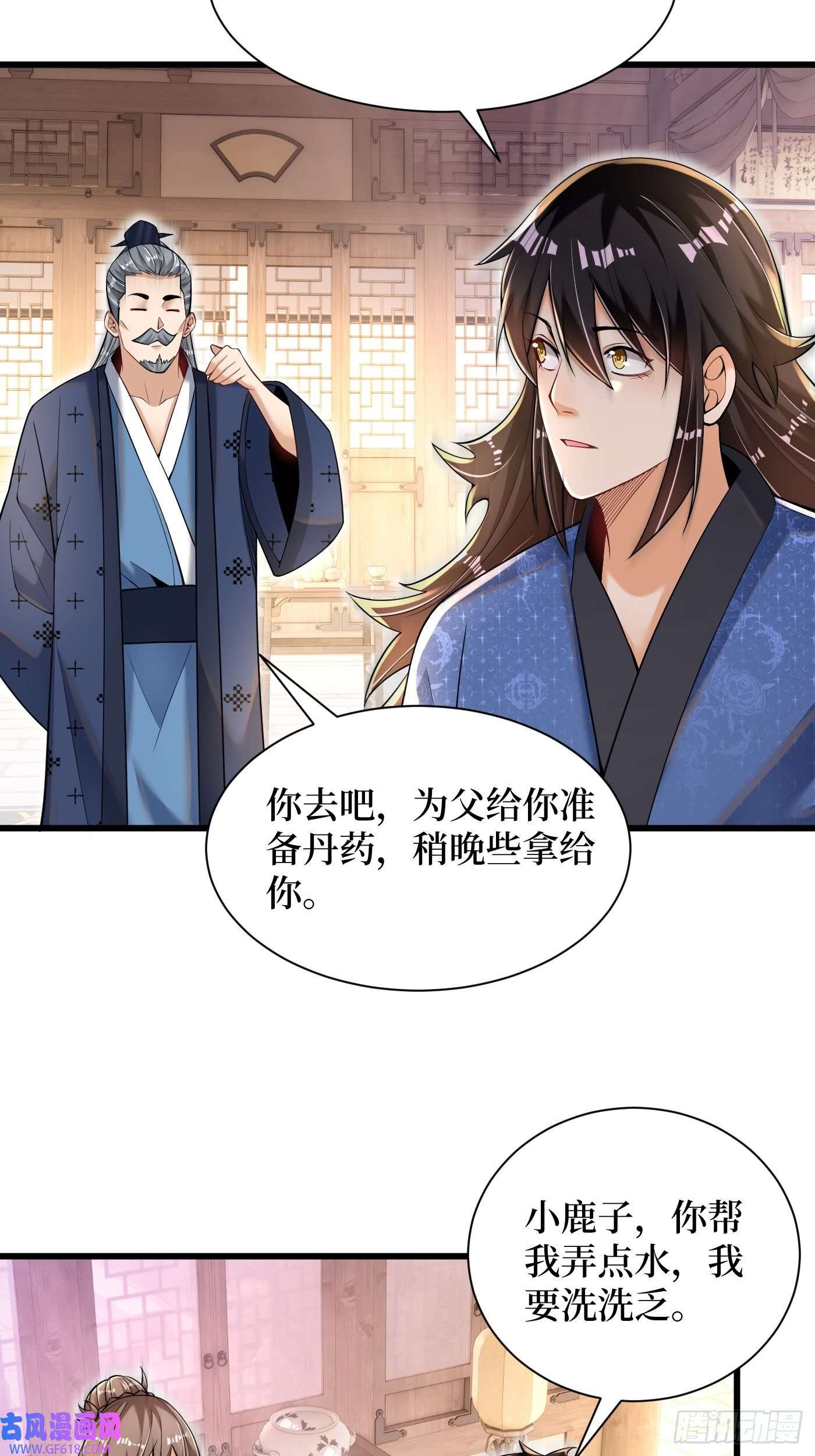 最强弃夫2-连升两阶