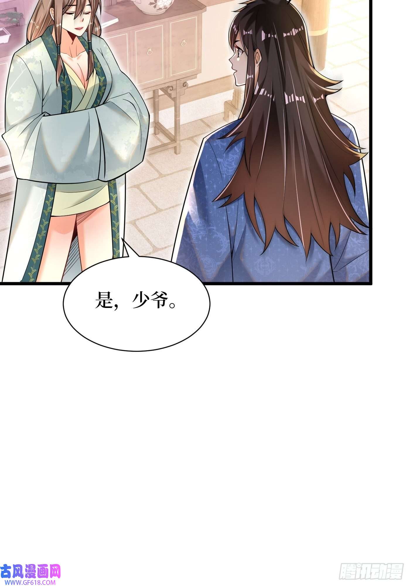 最强弃夫2-连升两阶