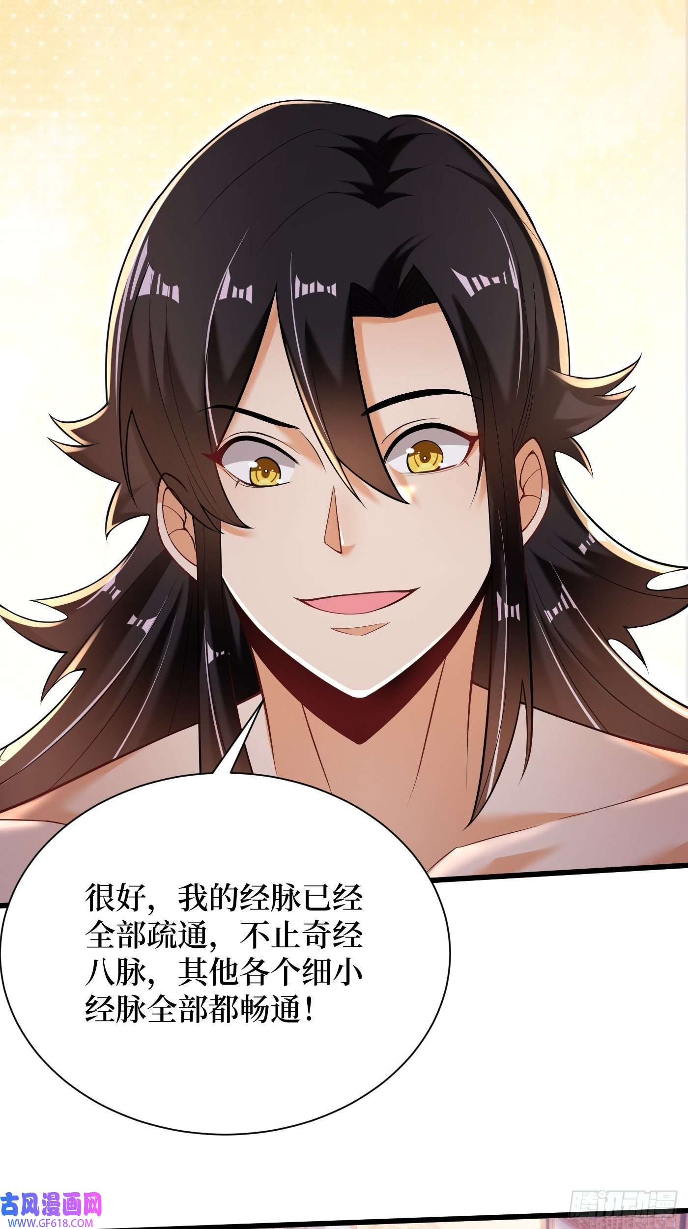 最强弃夫2-连升两阶