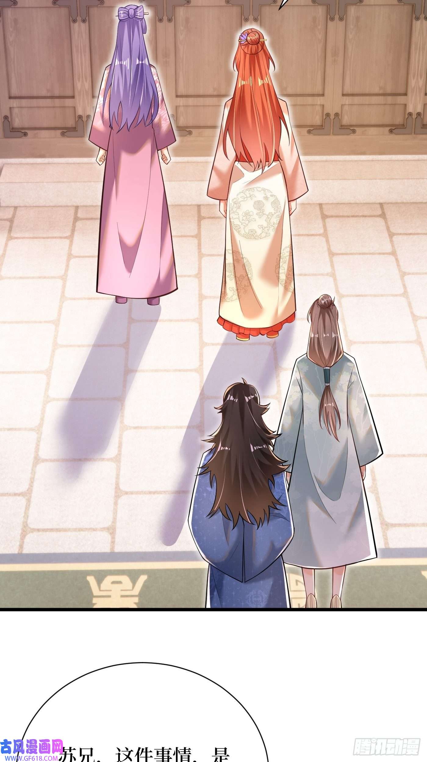 最强弃夫2-连升两阶