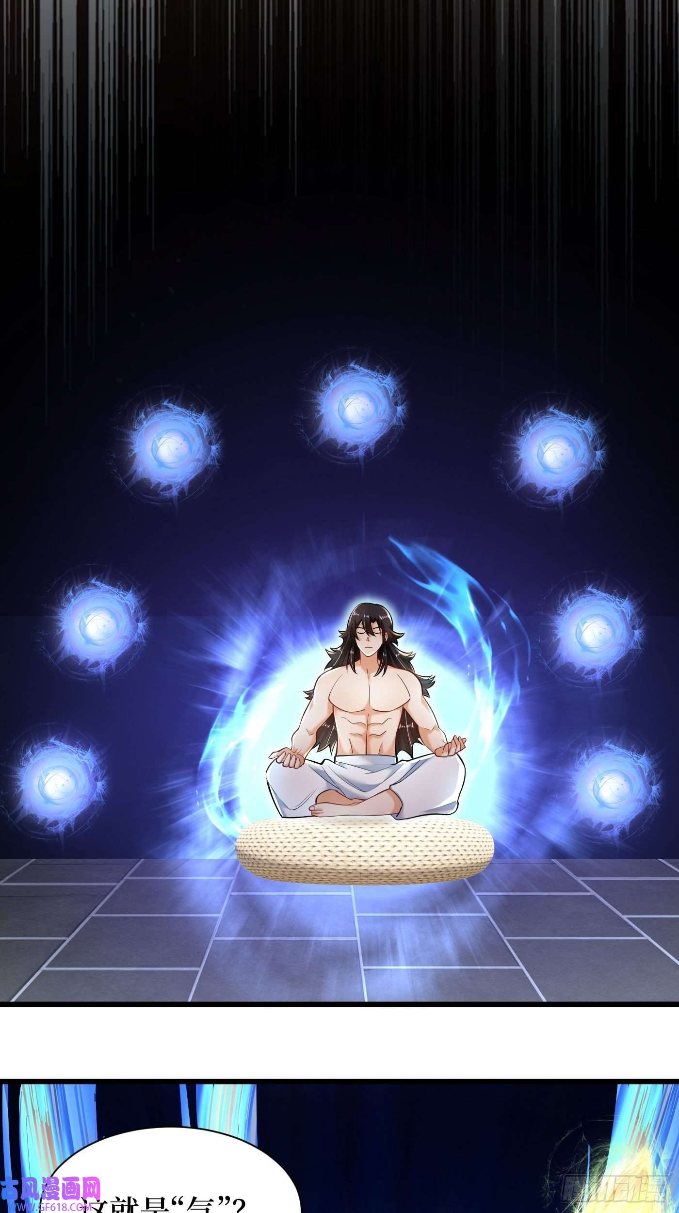 最强弃夫2-连升两阶