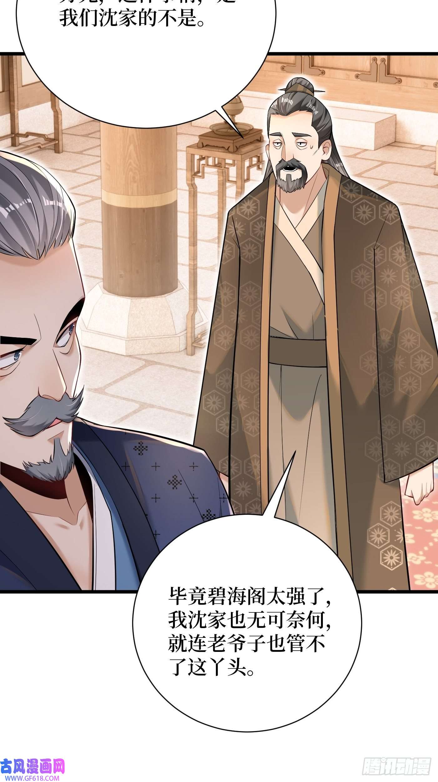 最强弃夫2-连升两阶