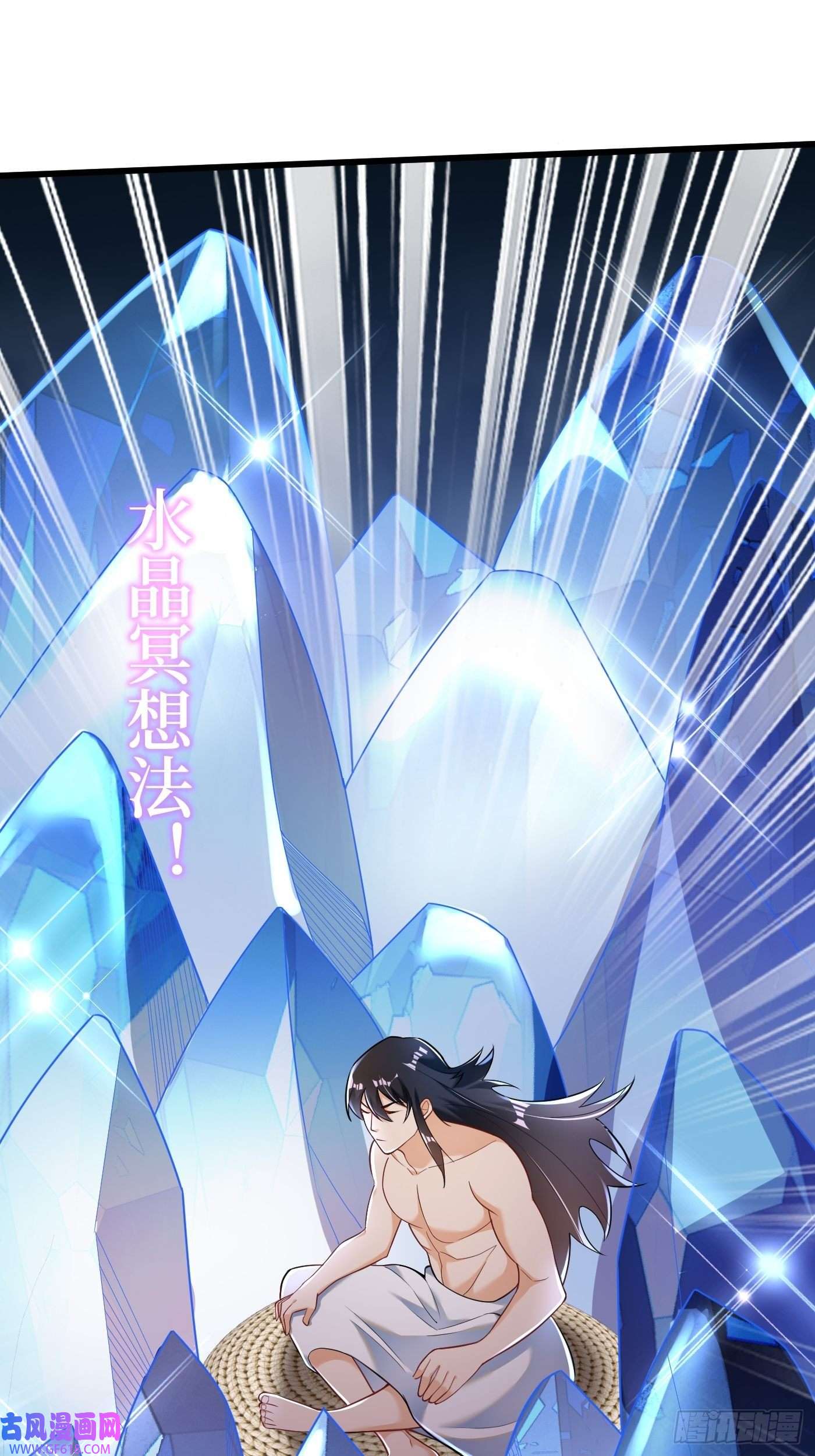 最强弃夫2-连升两阶