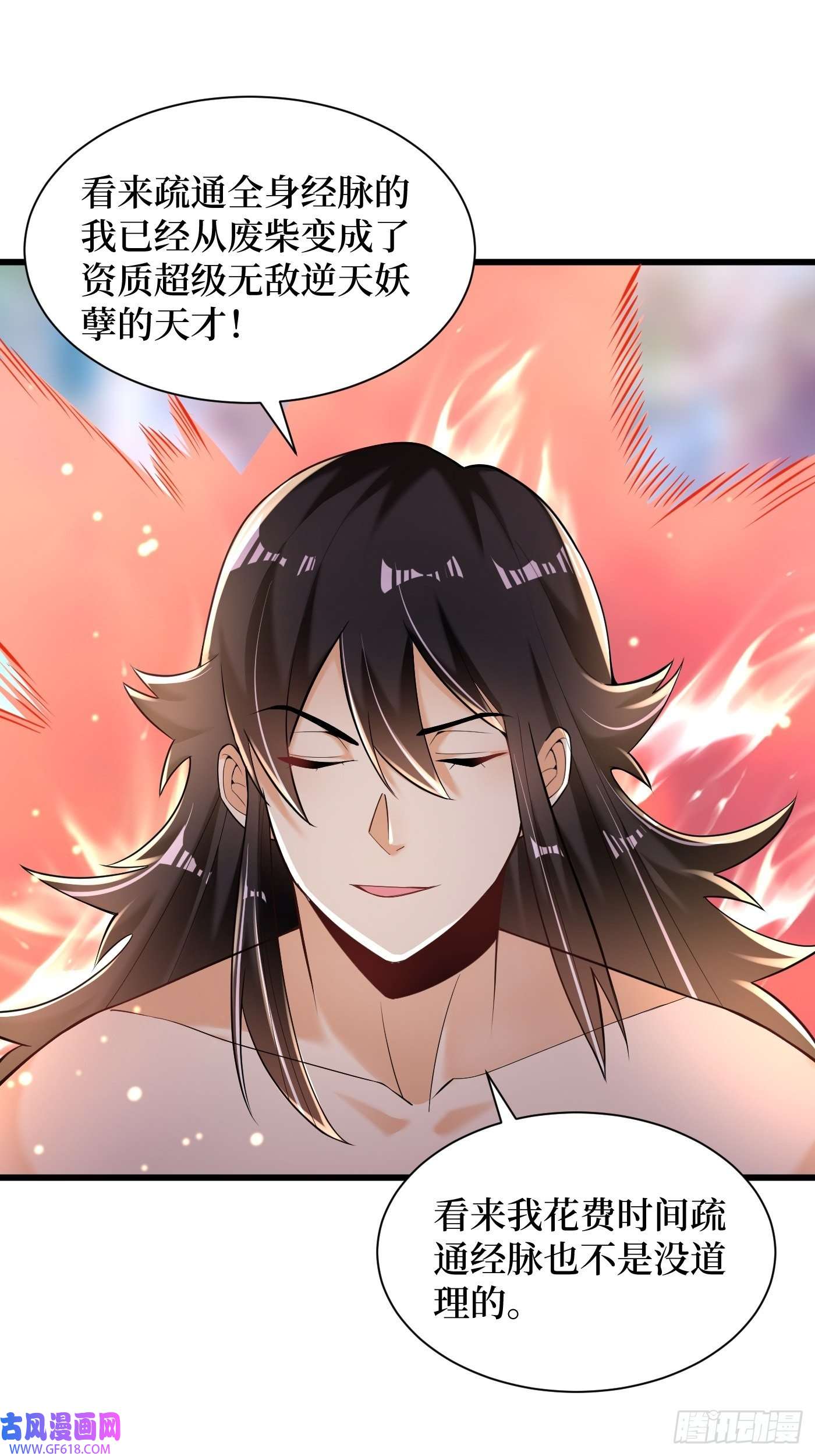 最强弃夫2-连升两阶