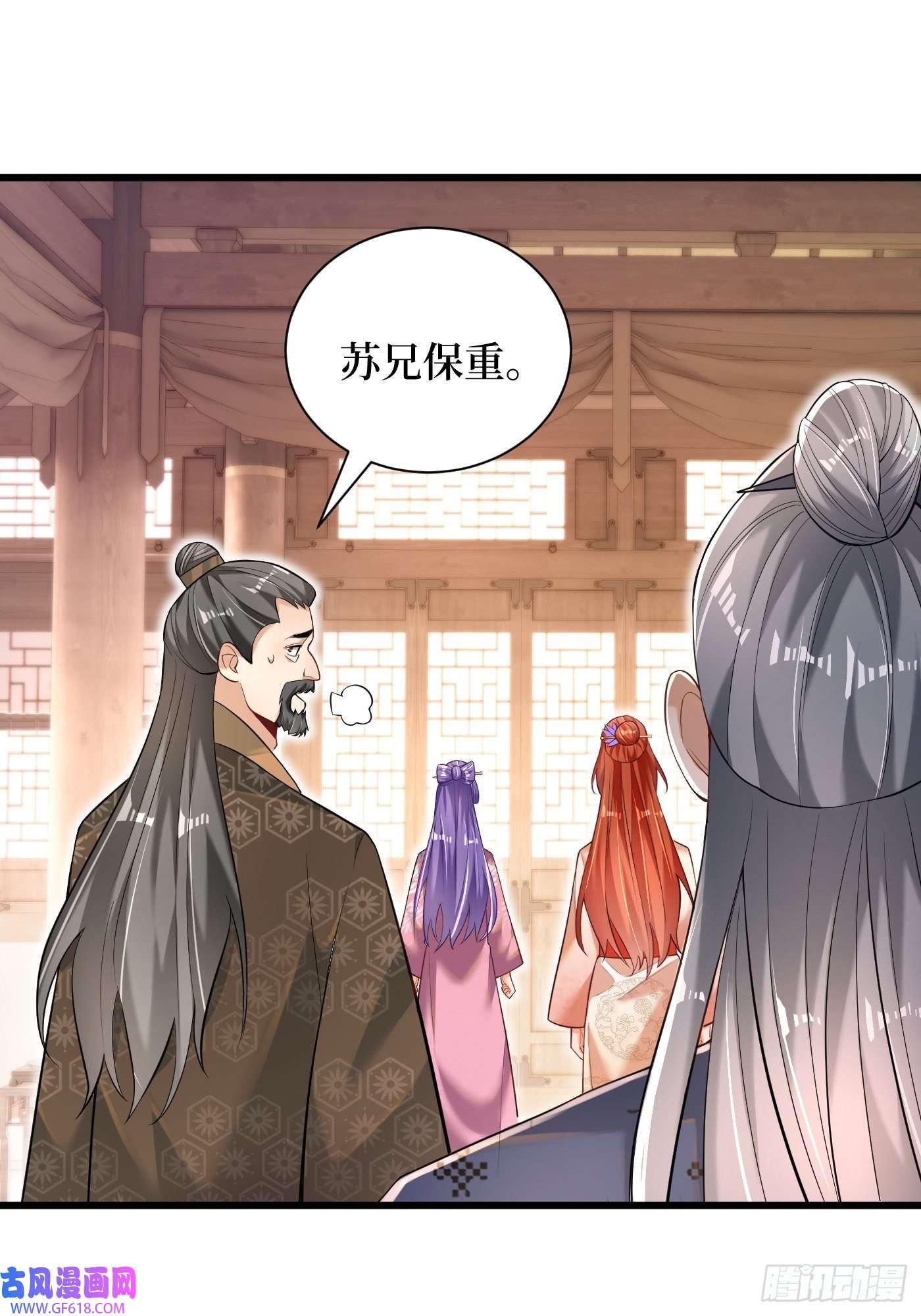 最强弃夫2-连升两阶