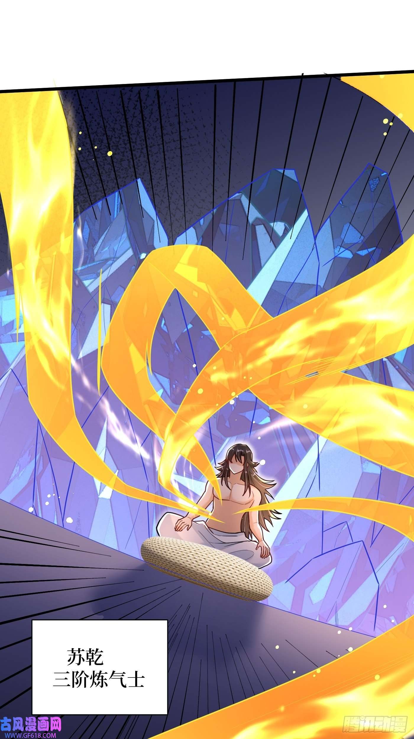 最强弃夫2-连升两阶