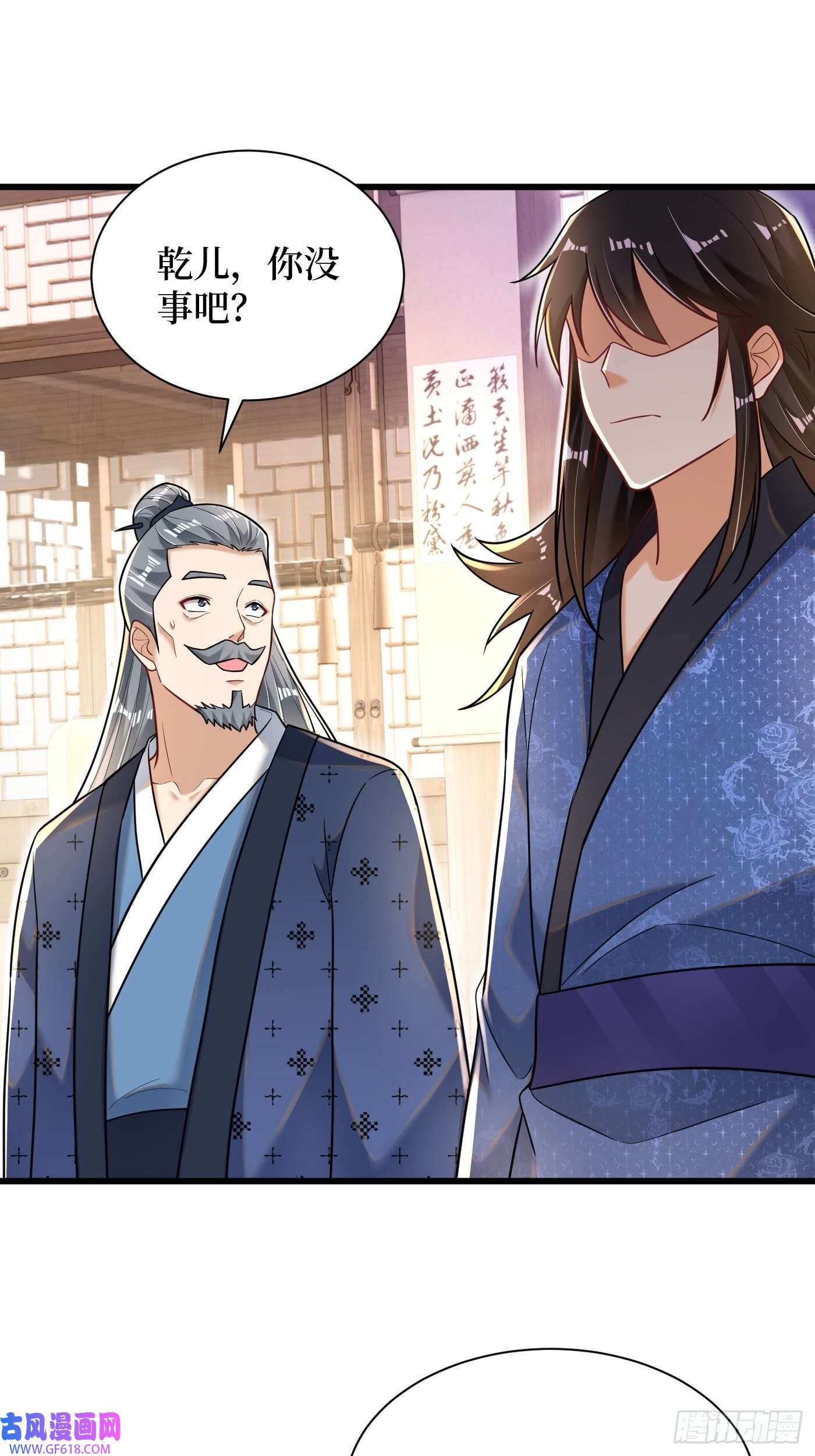 最强弃夫2-连升两阶