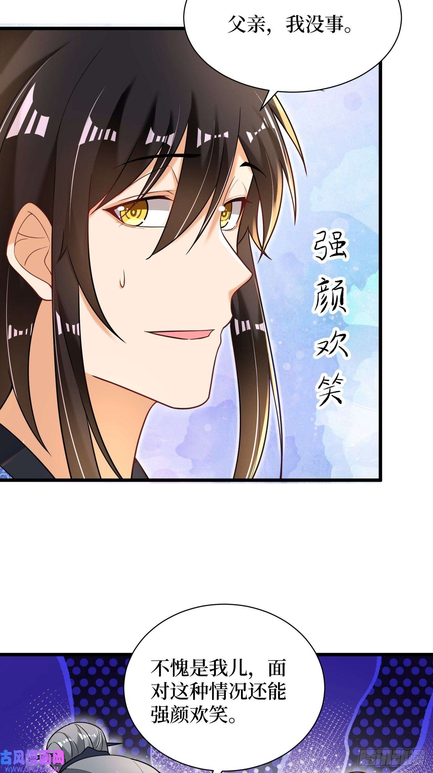 最强弃夫2-连升两阶