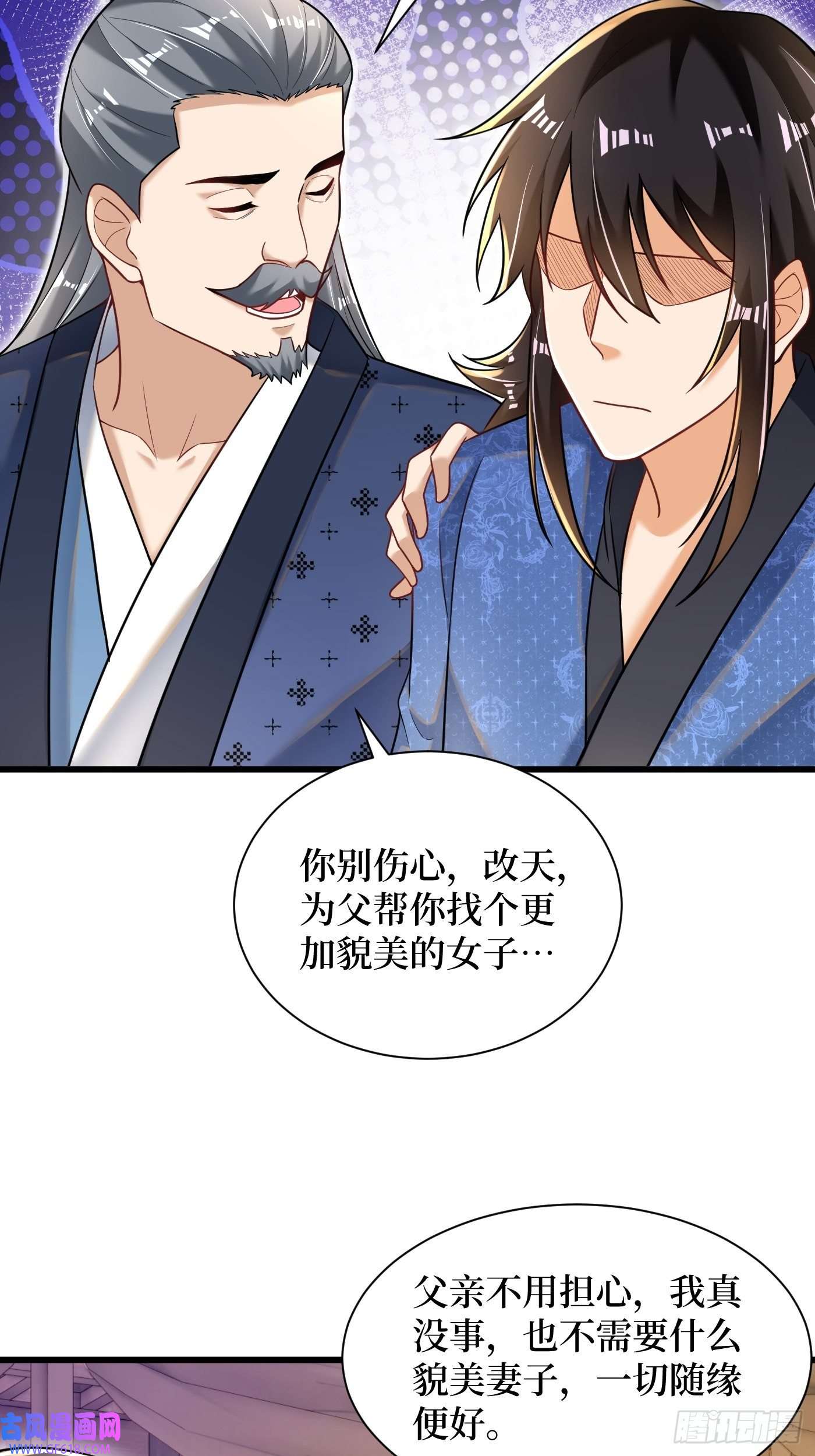 最强弃夫2-连升两阶