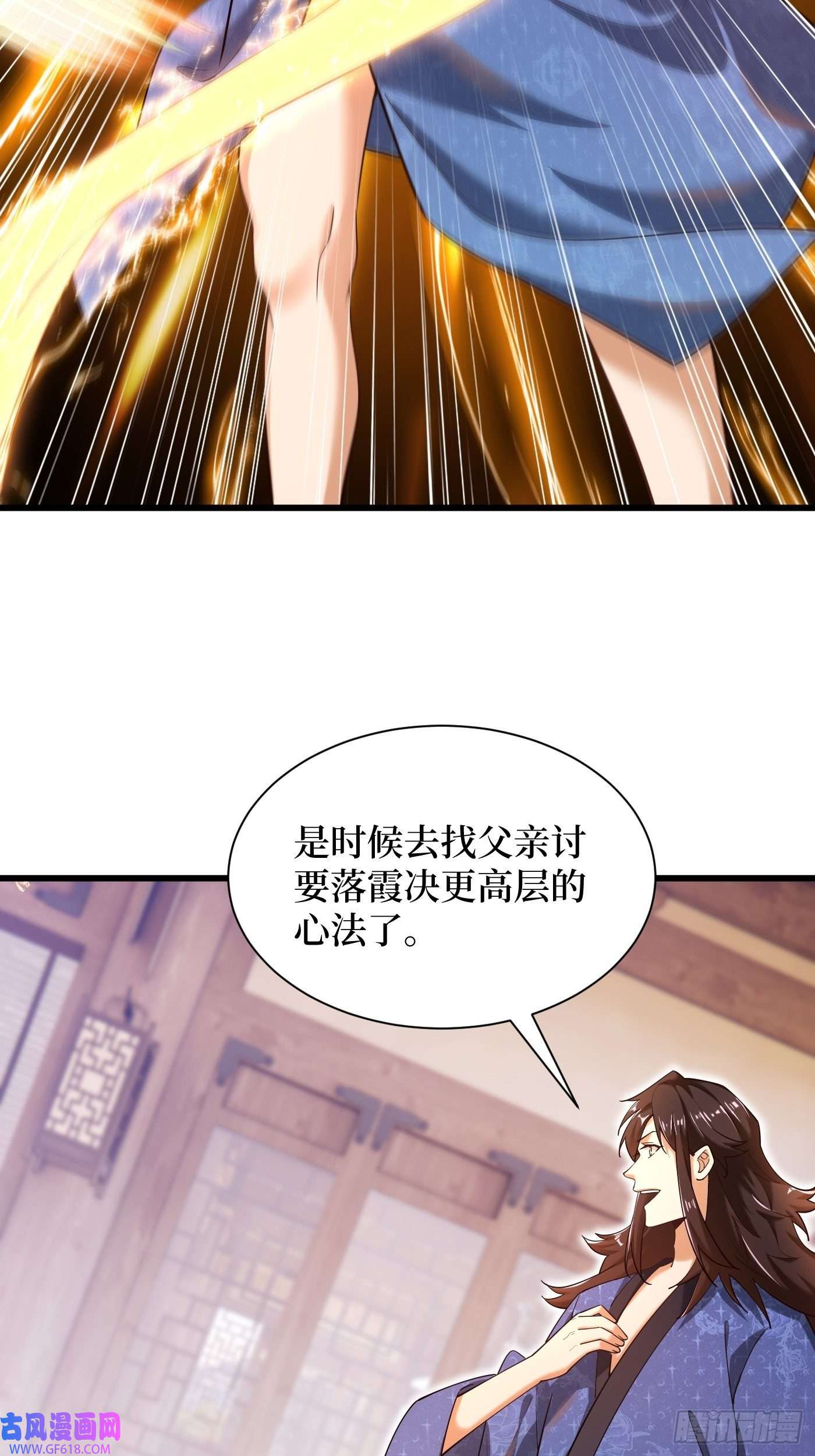 最强弃夫3-翻身，逆天三变