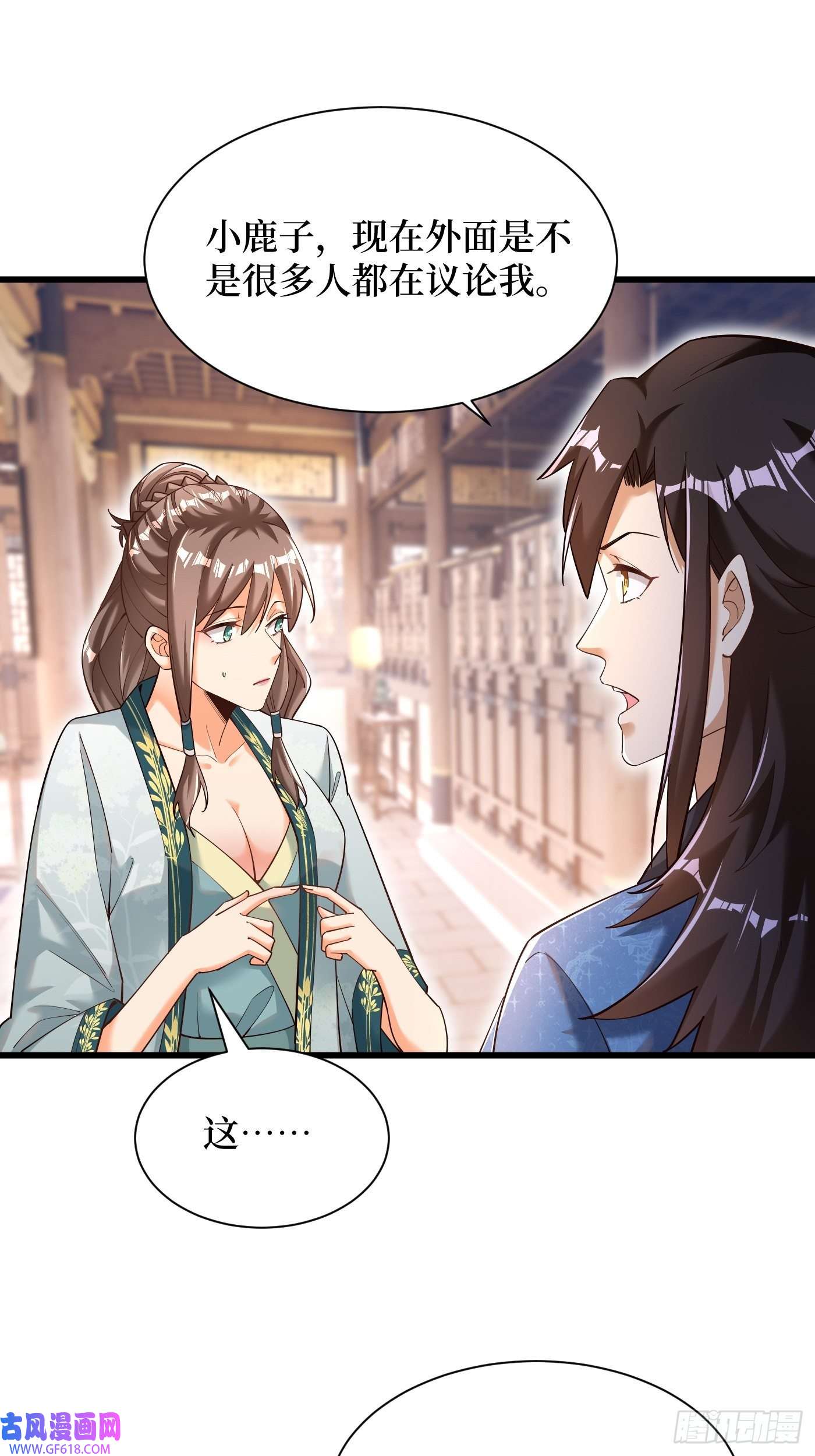 最强弃夫3-翻身，逆天三变