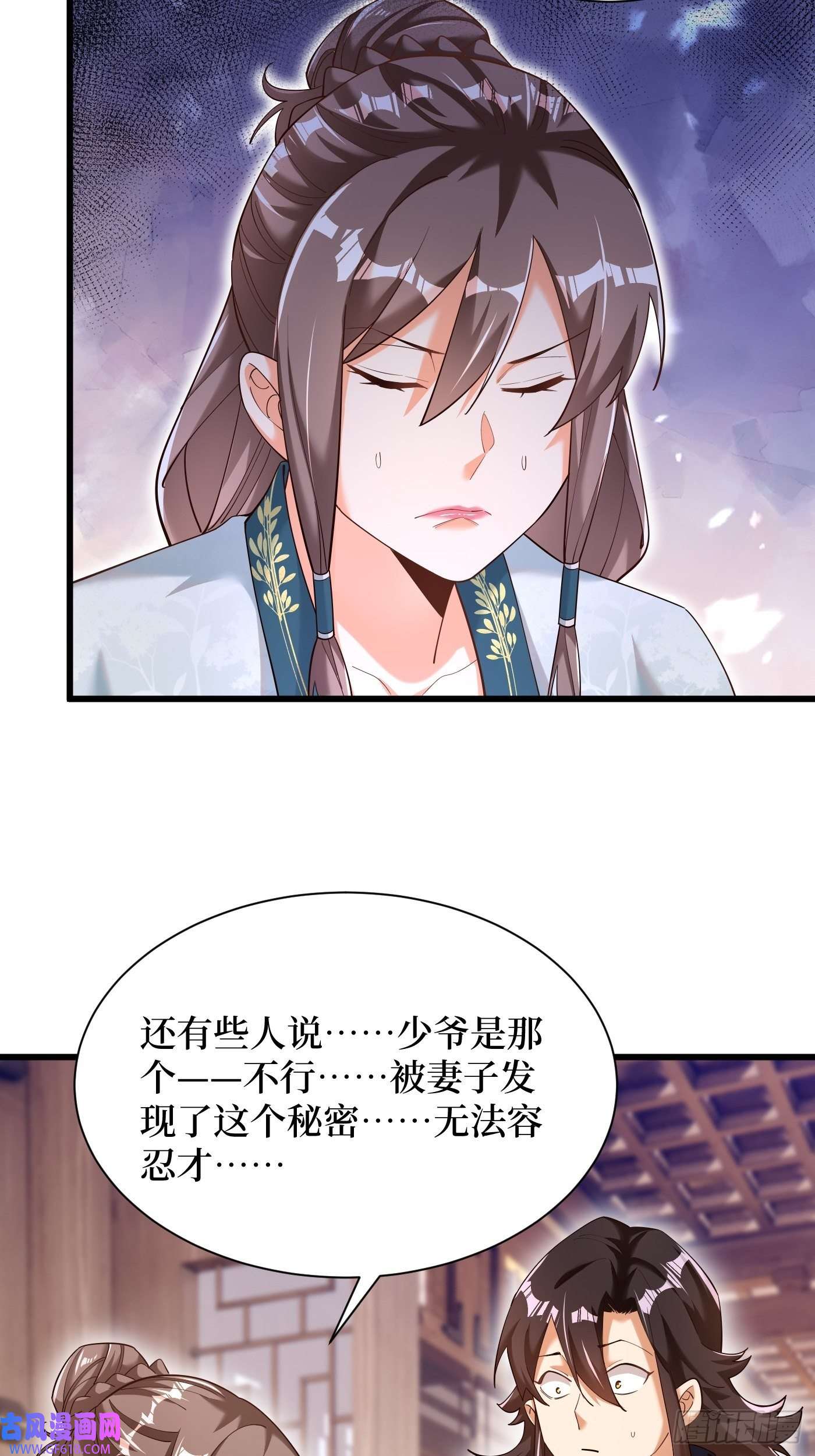 最强弃夫3-翻身，逆天三变