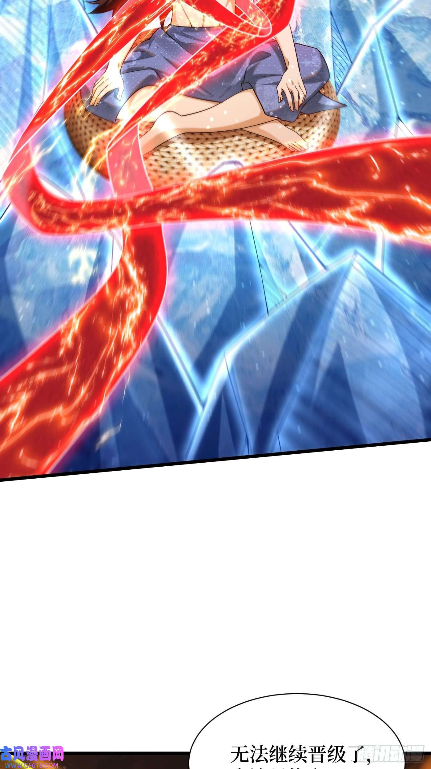 最强弃夫3-翻身，逆天三变